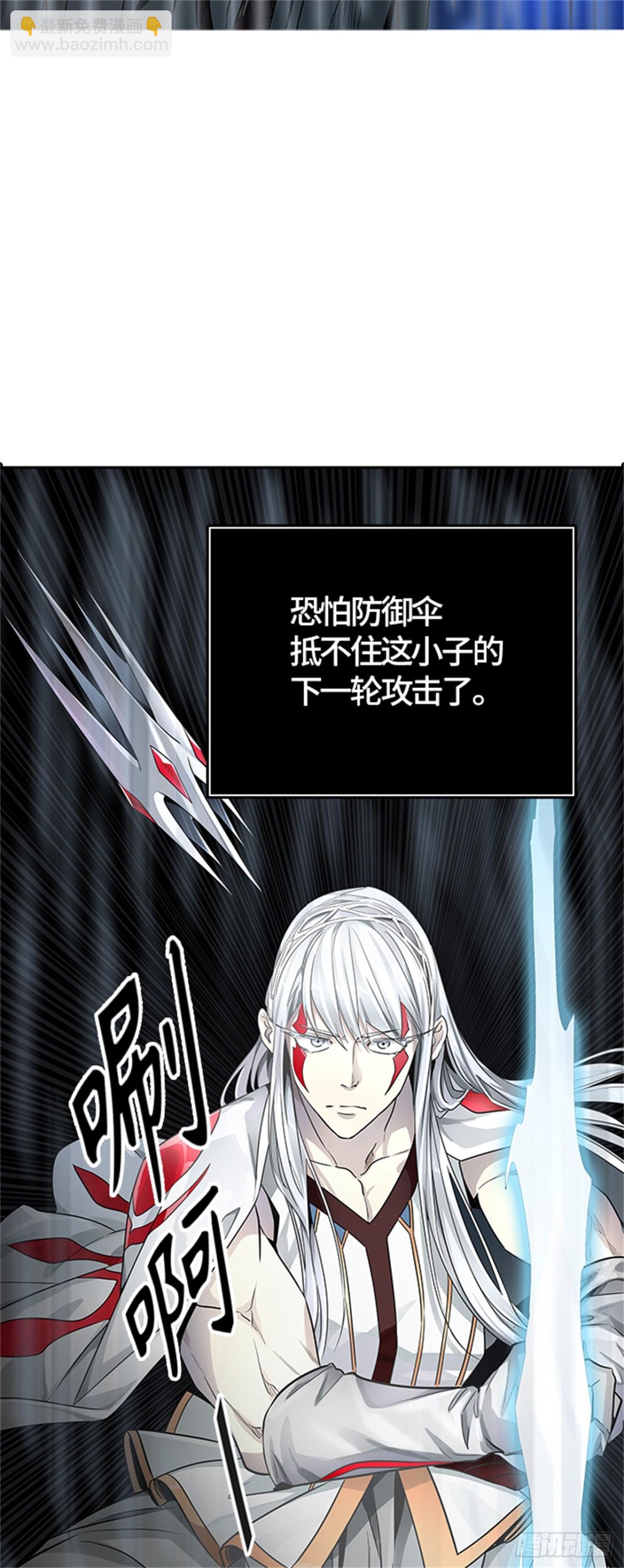 509.黑化（12）(1/3)-第510话