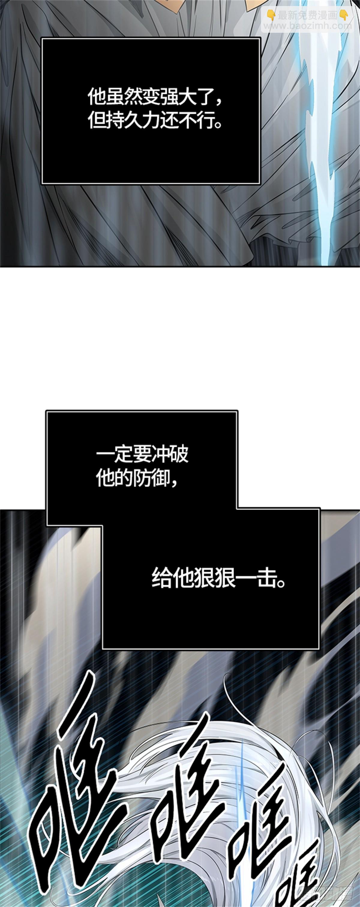 509.黑化（12）(1/3)-第510话