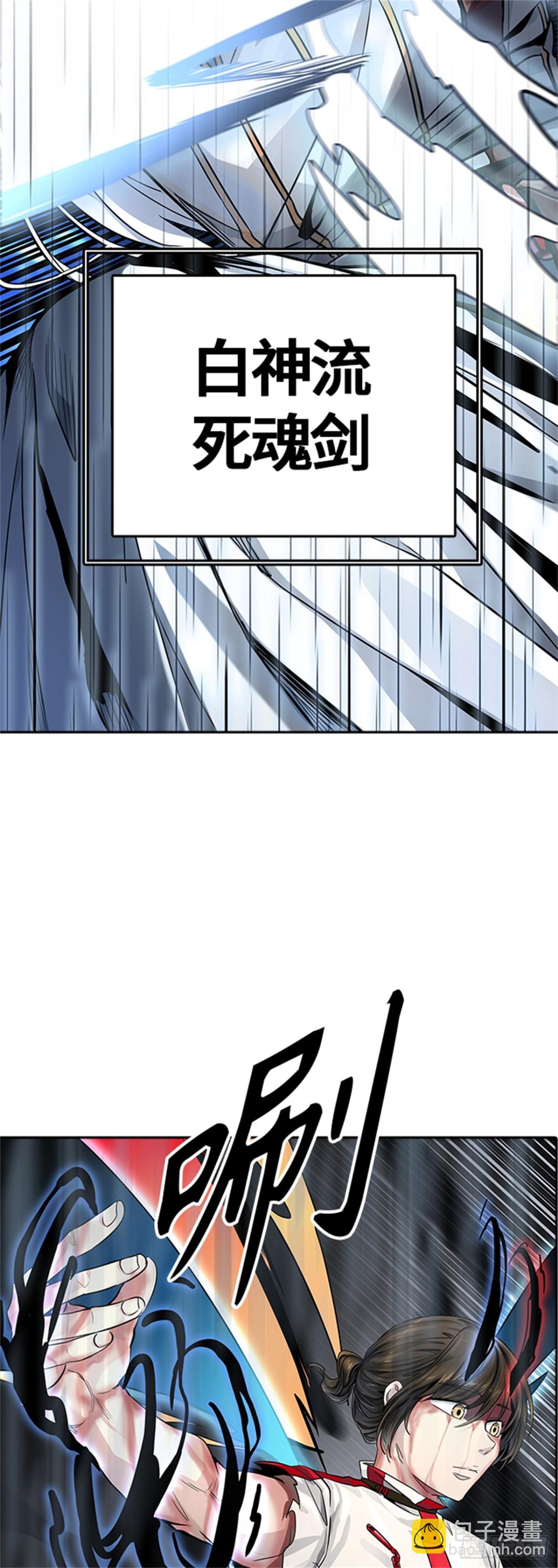 509.黑化（12）(1/3)-第510话