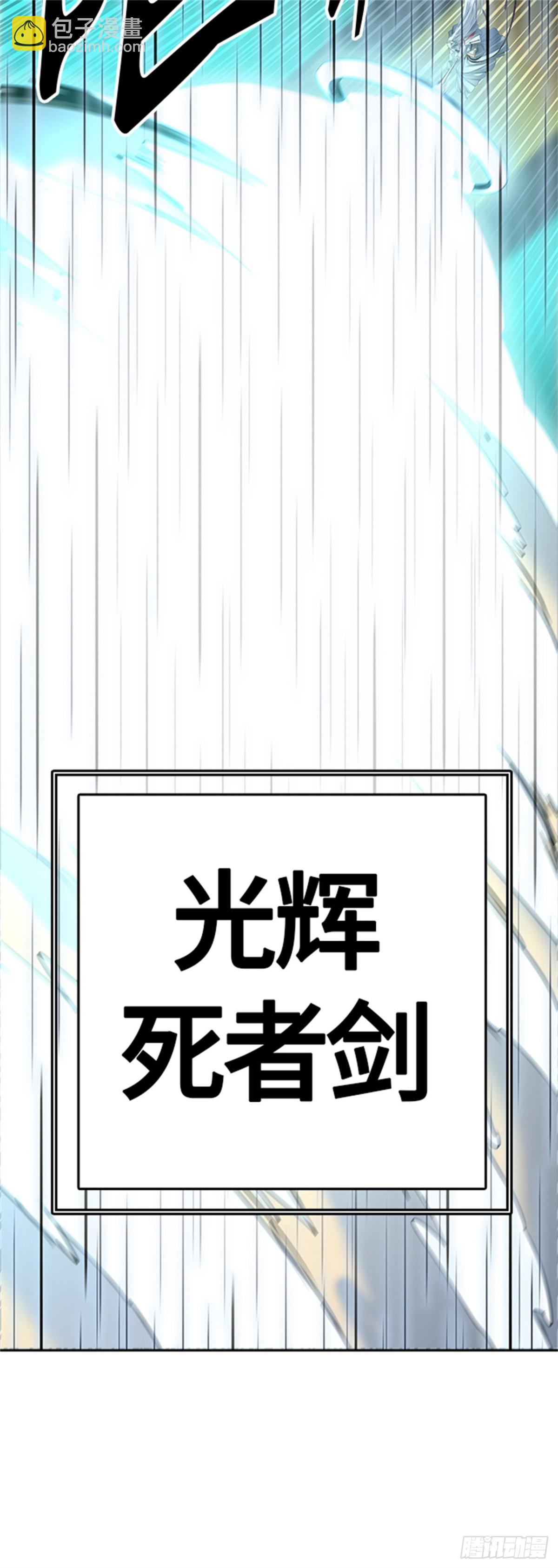 509.黑化（12）(1/3)-第510话