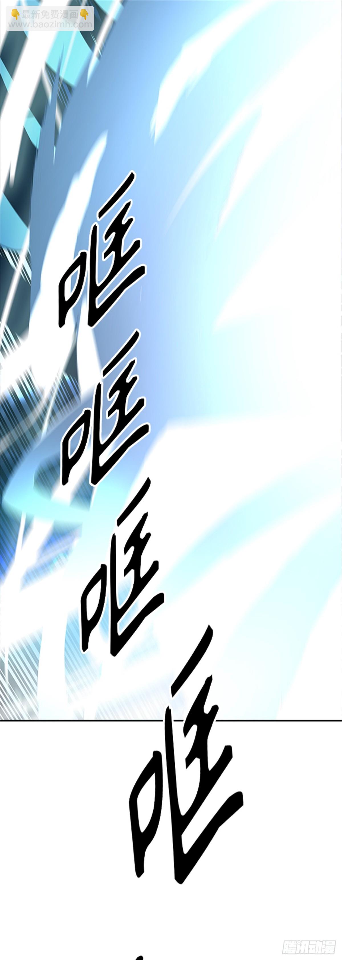509.黑化（12）(1/3)-第510话