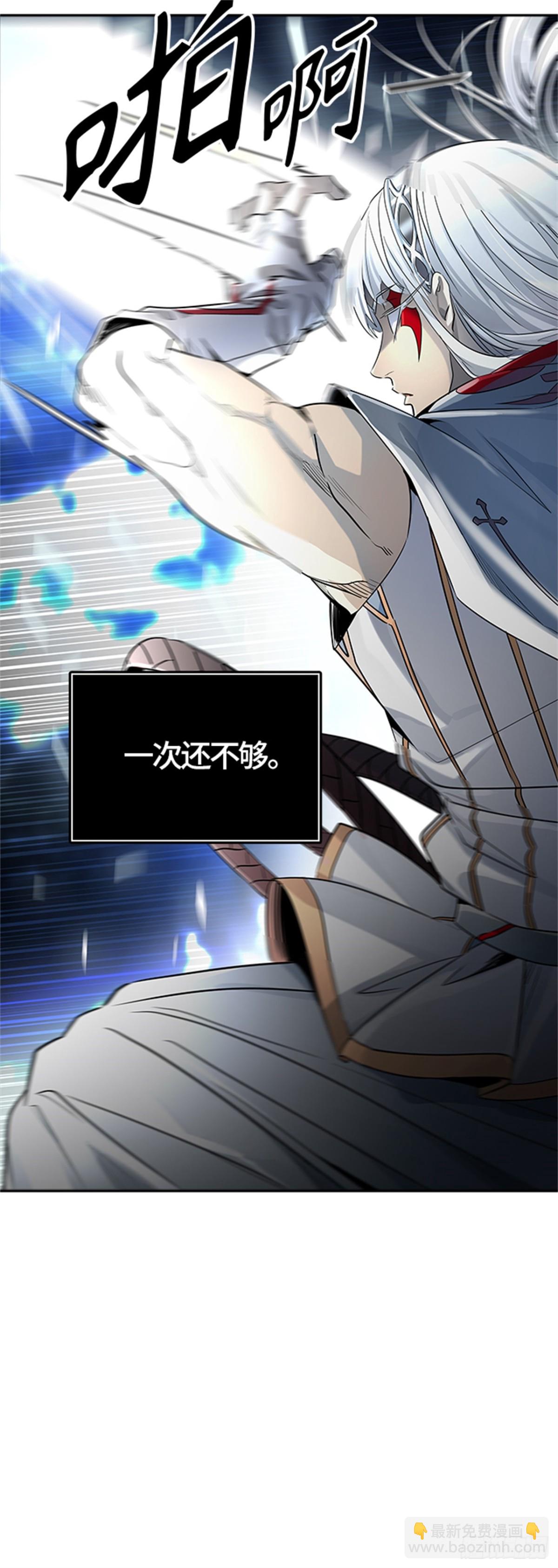 509.黑化（12）(1/3)-第510话