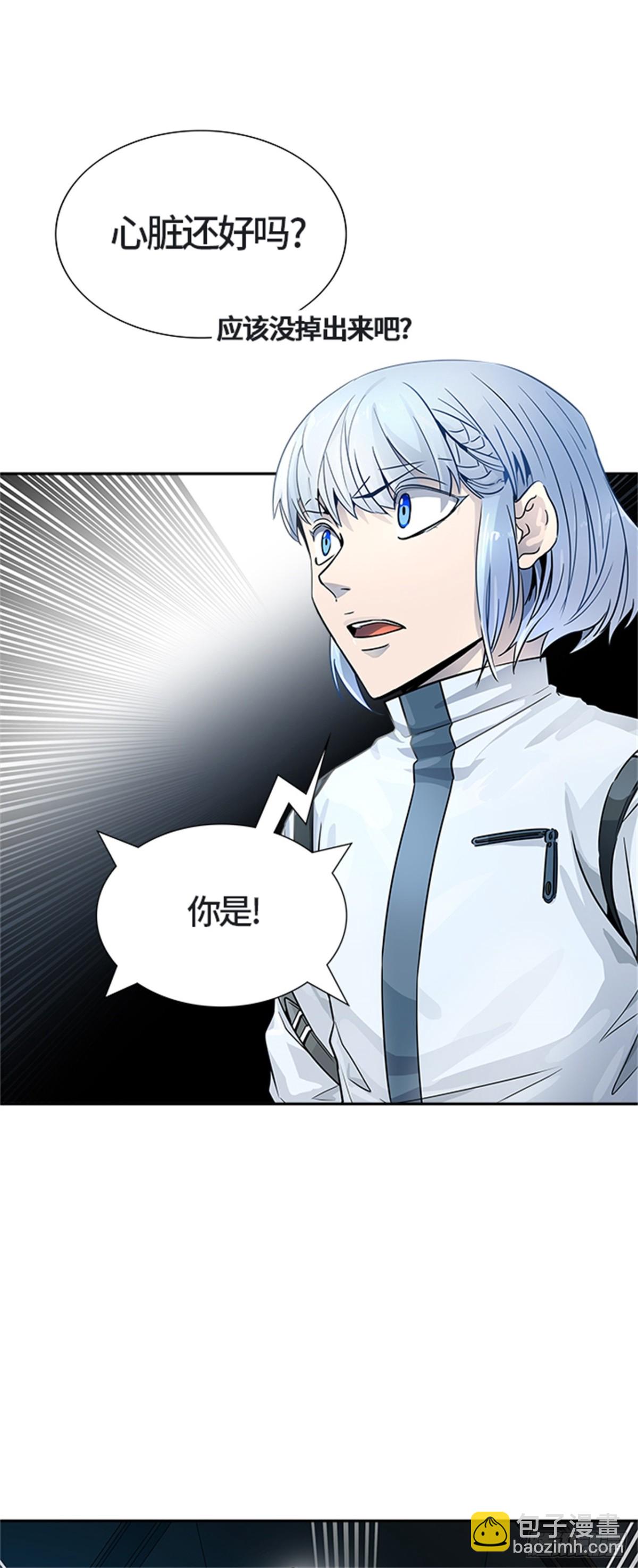 509.黑化（12）(1/3)-第510话