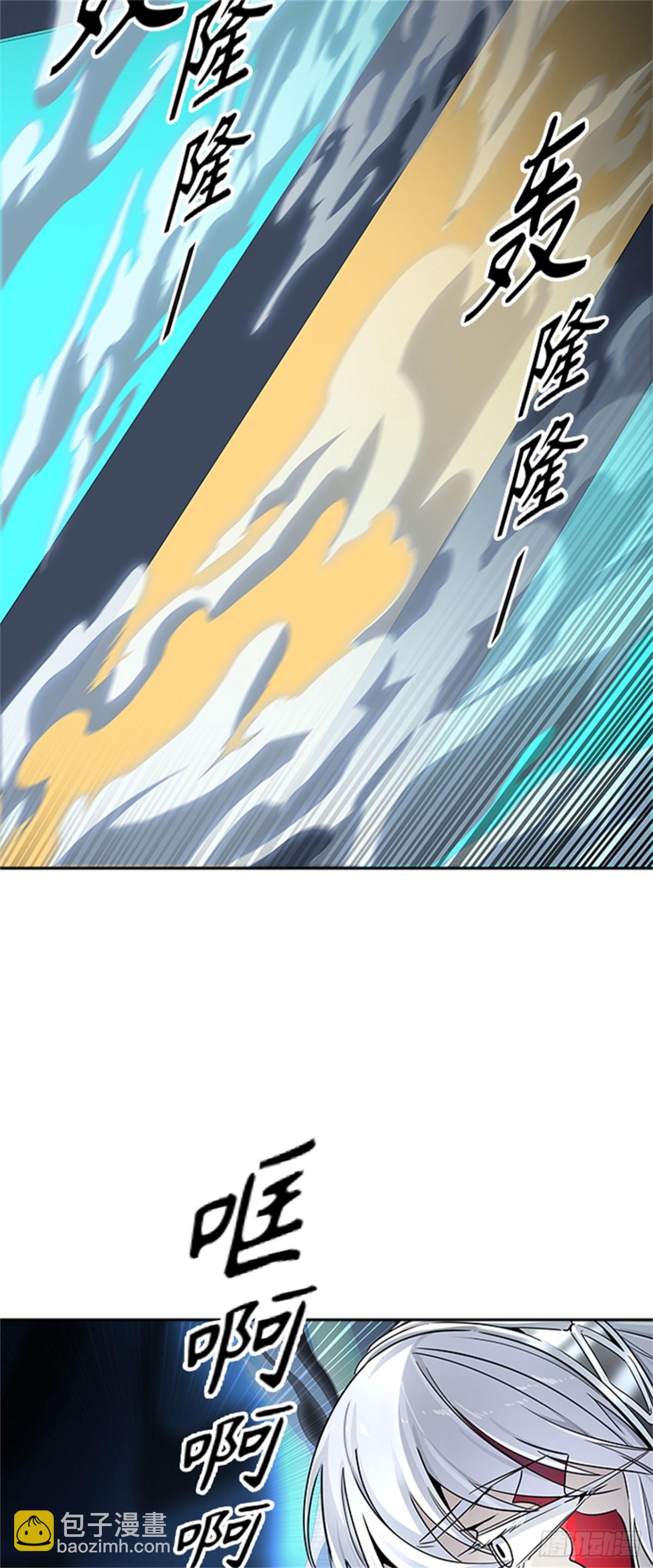 509.黑化（12）(1/3)-第510话