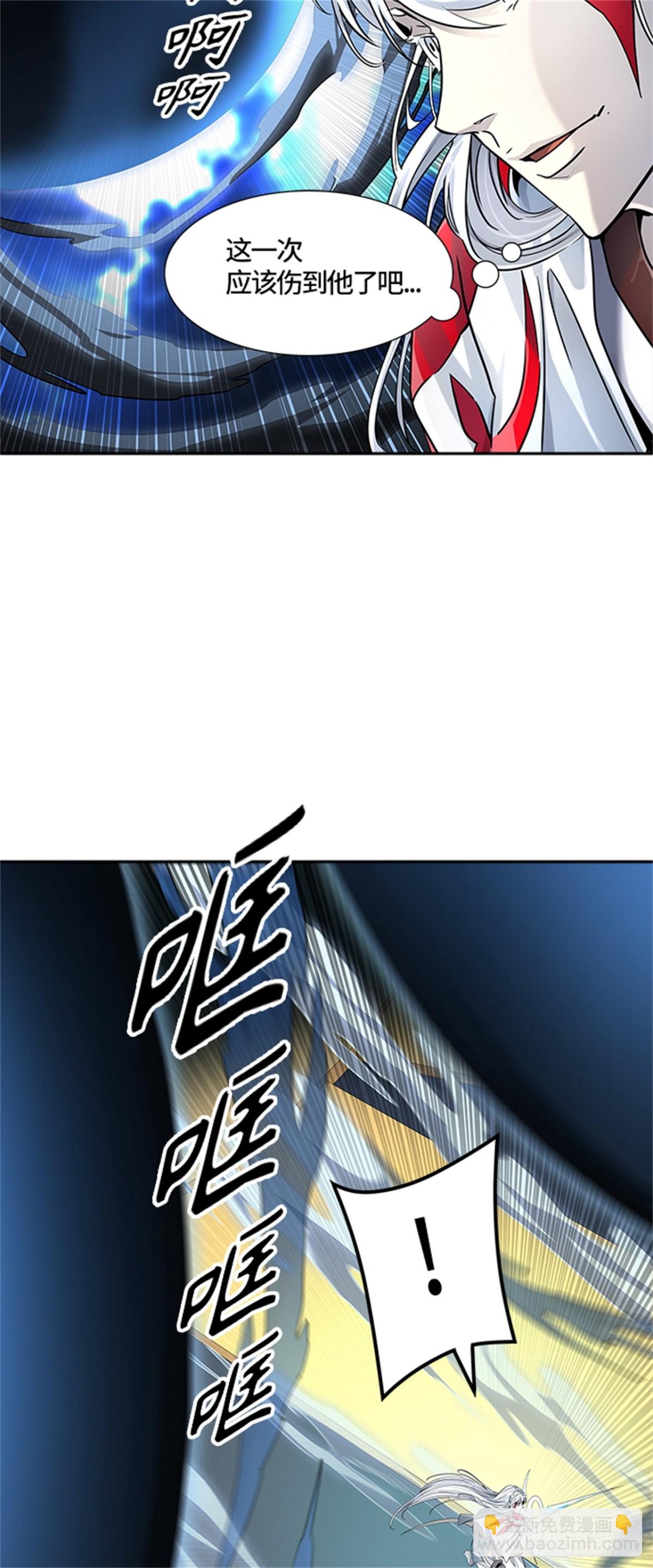 509.黑化（12）(1/3)-第510话