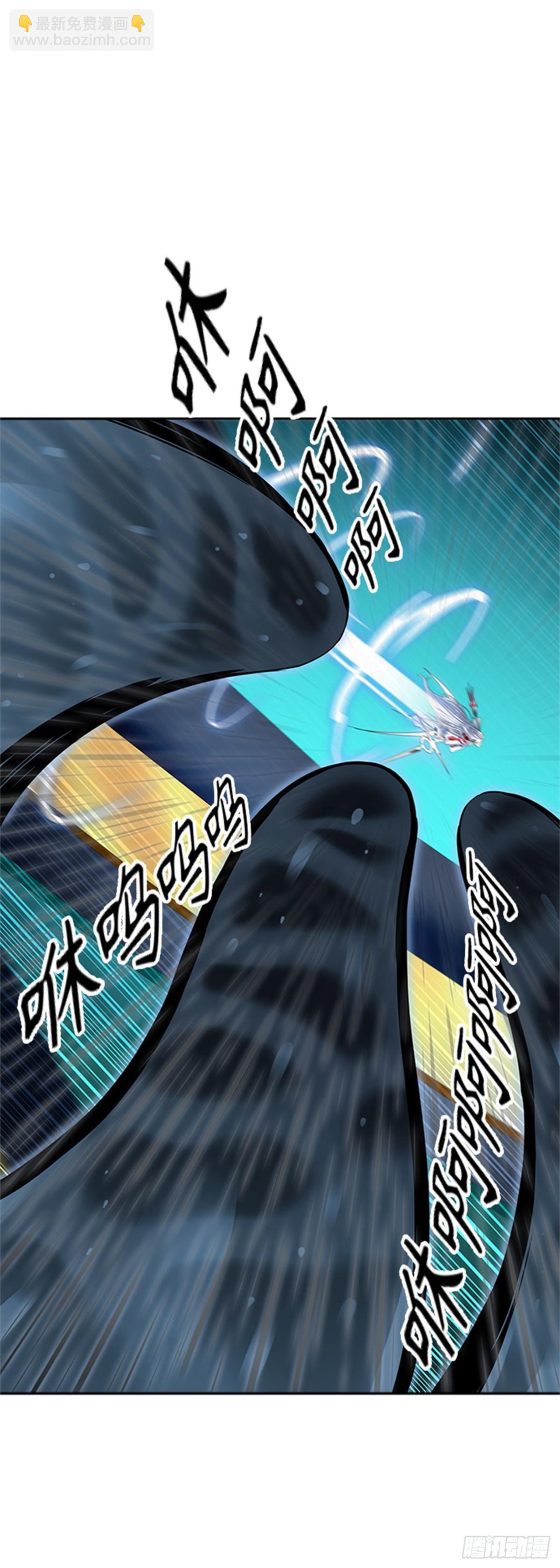 509.黑化（12）(1/3)-第510话