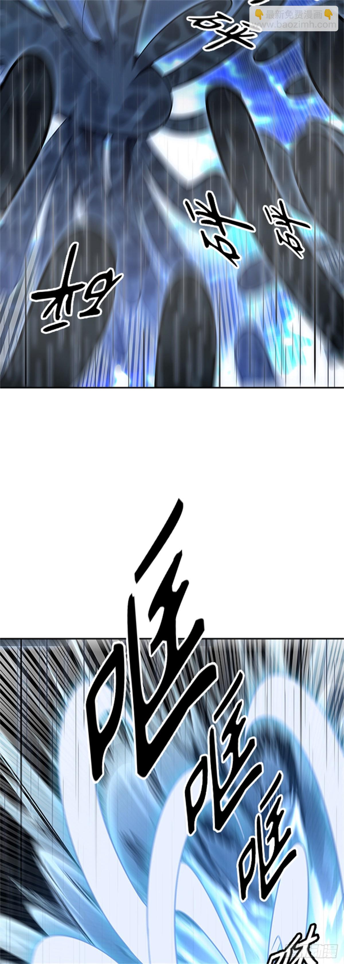 509.黑化（12）(1/3)-第510话