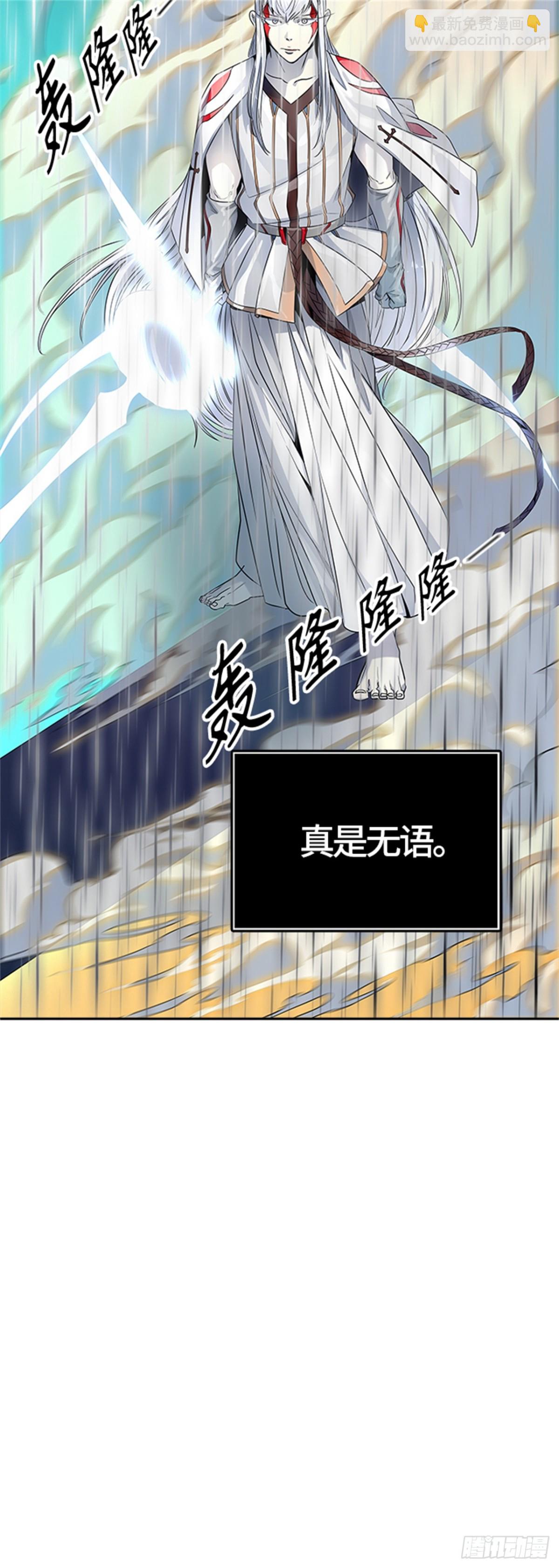 509.黑化（12）(1/3)-第510话