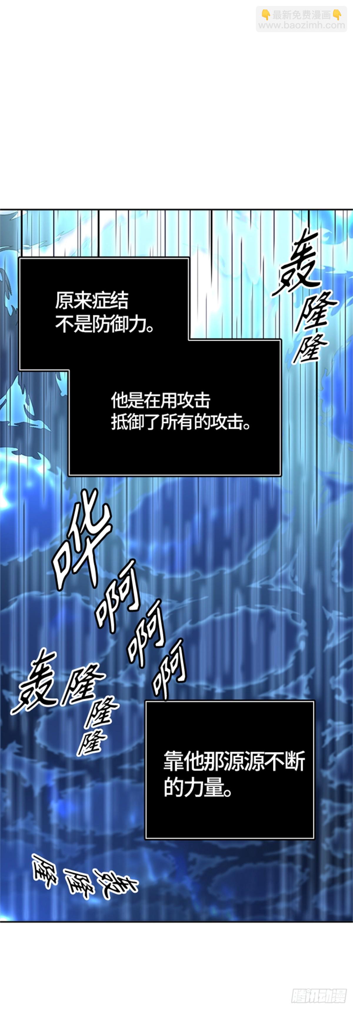 509.黑化（12）(1/3)-第510话