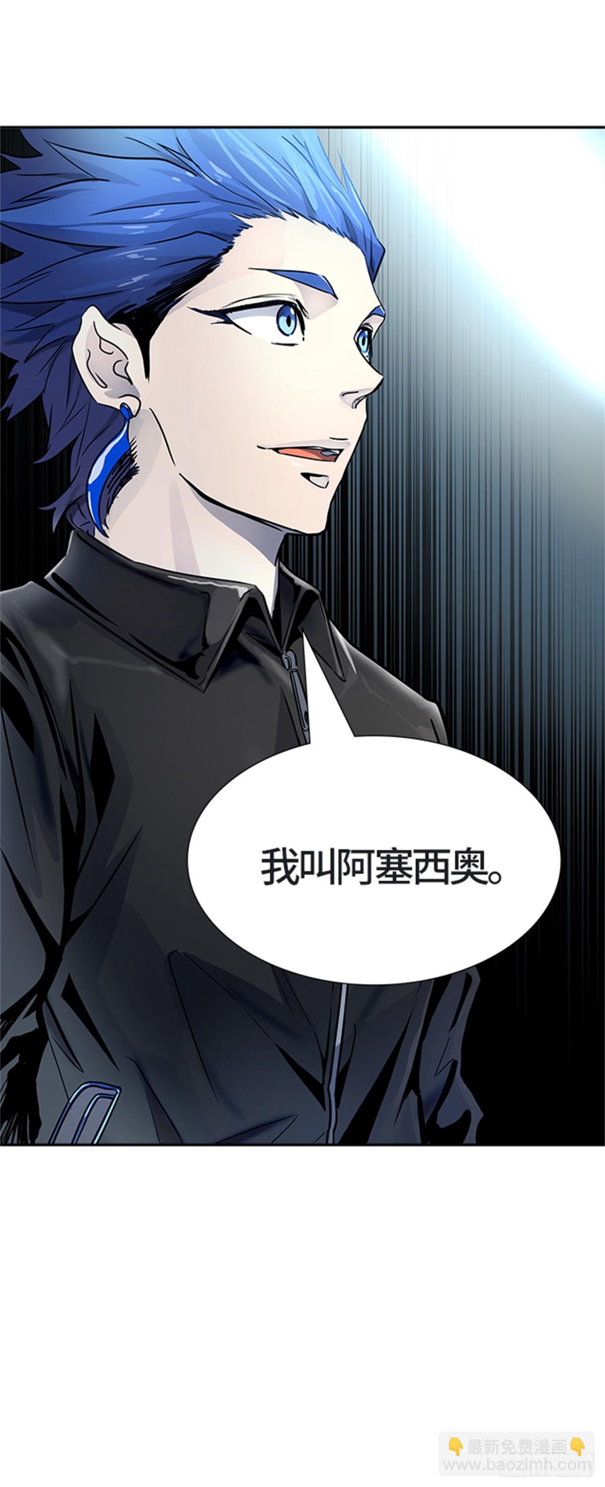509.黑化（12）(1/3)-第510话