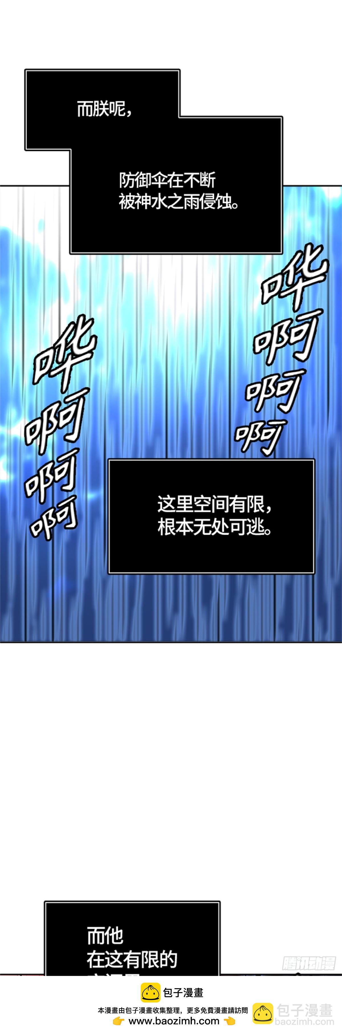509.黑化（12）(1/3)-第510话