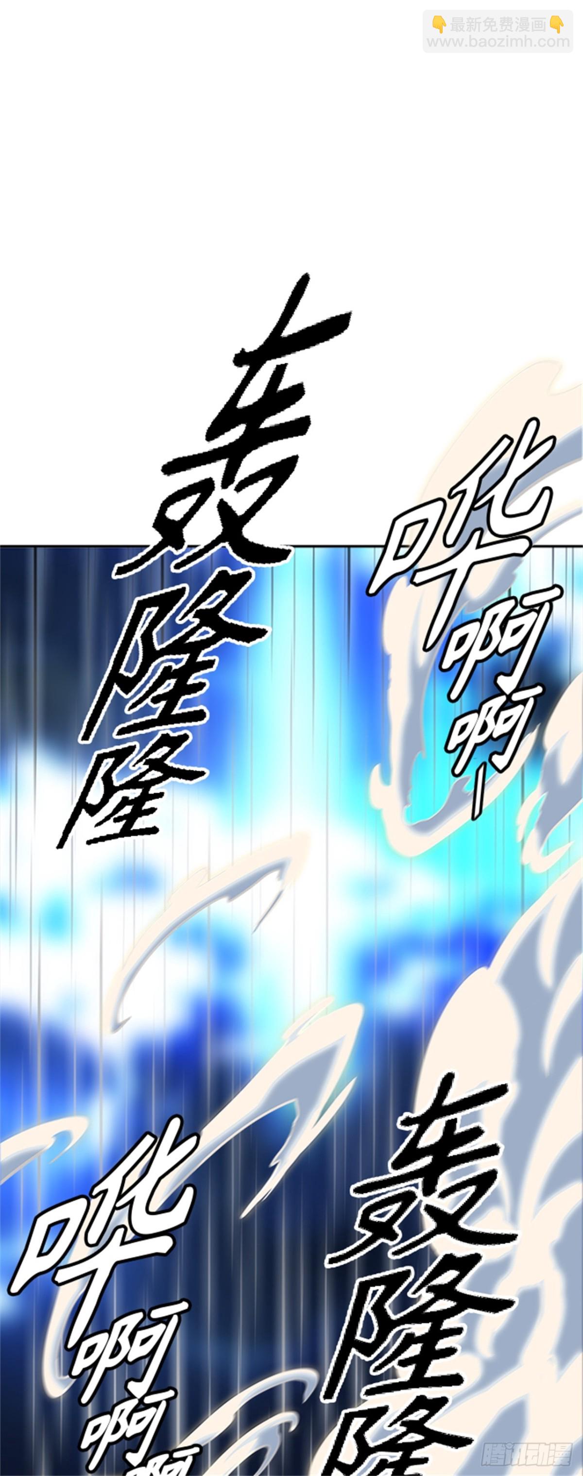 509.黑化（12）(1/3)-第510话