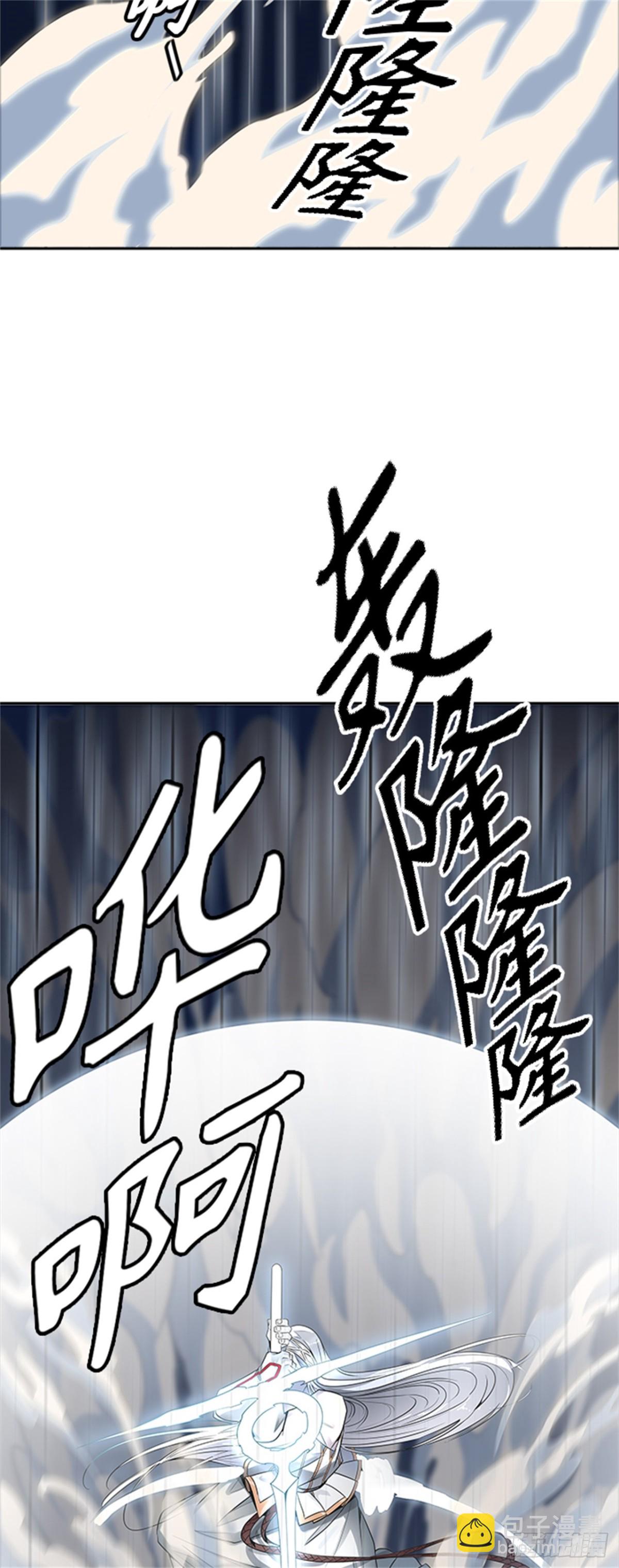 509.黑化（12）(1/3)-第510话