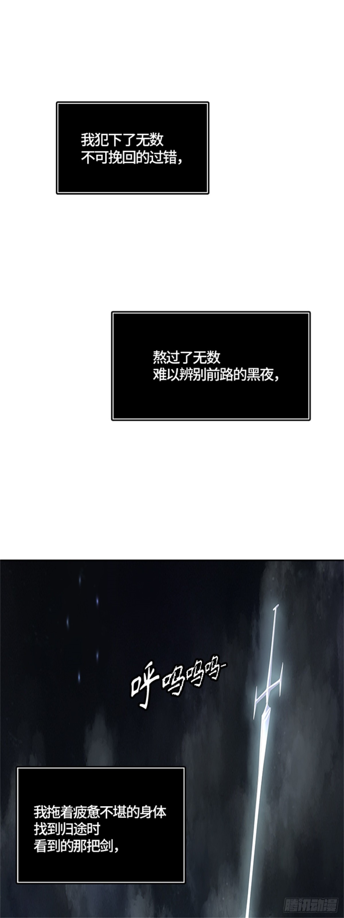 511.黑化（14）(1/3)-第512话