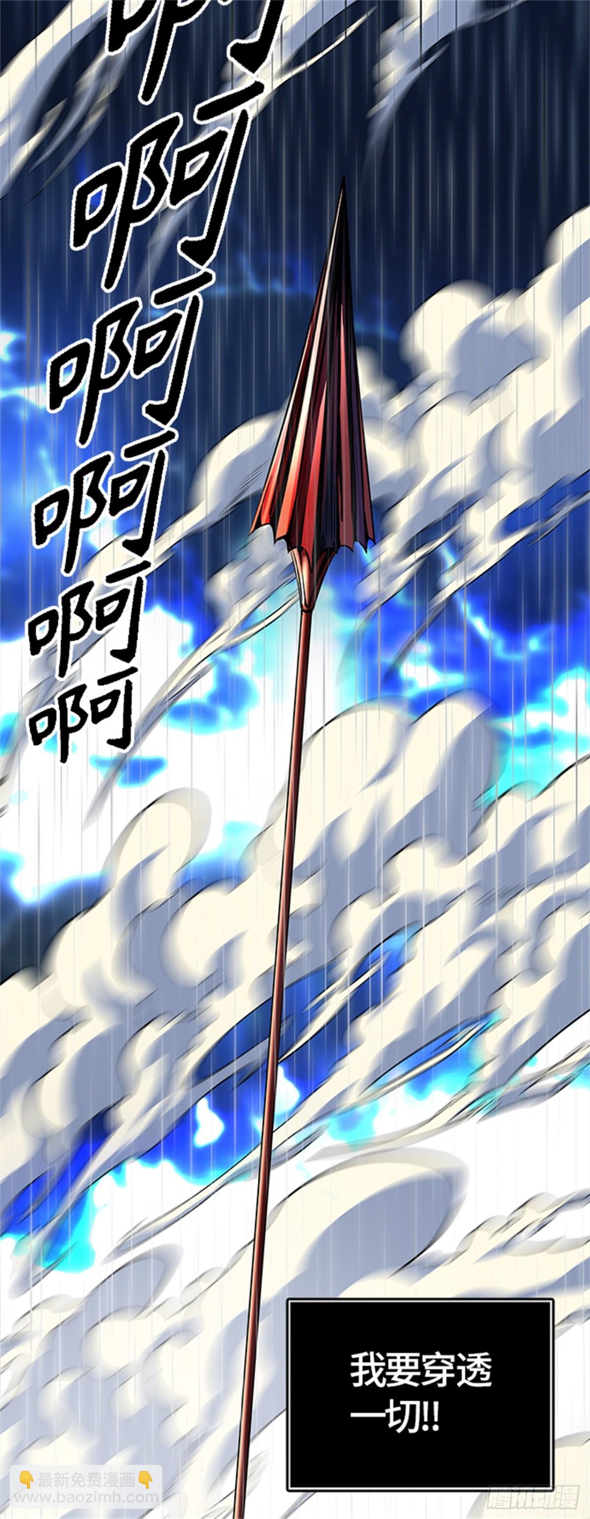 511.黑化（14）(1/3)-第512话