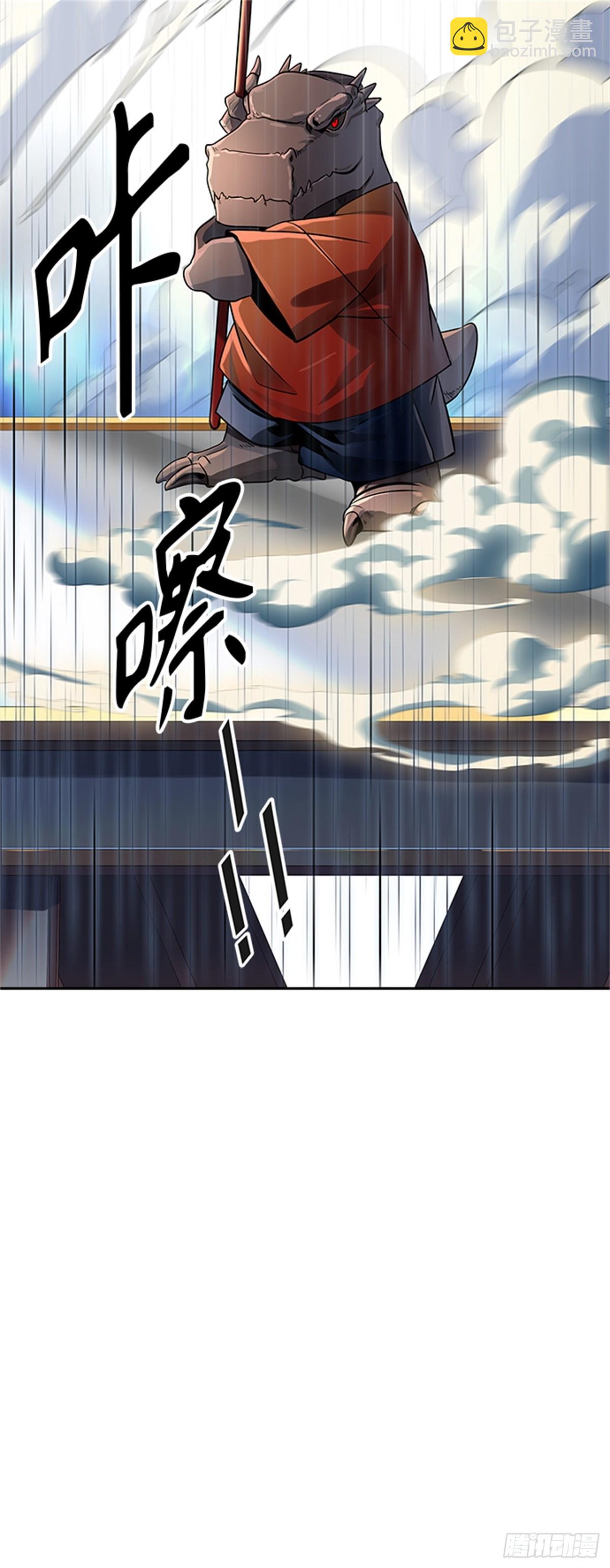 511.黑化（14）(1/3)-第512话