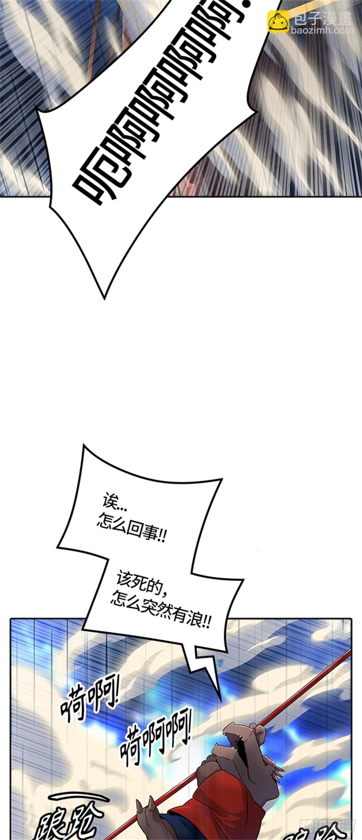 511.黑化（14）(1/3)-第512话