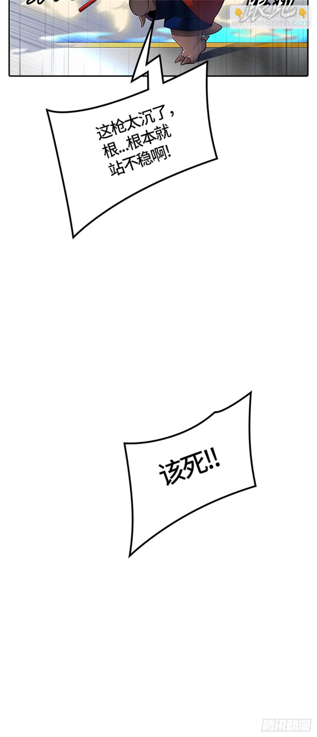 511.黑化（14）(1/3)-第512话