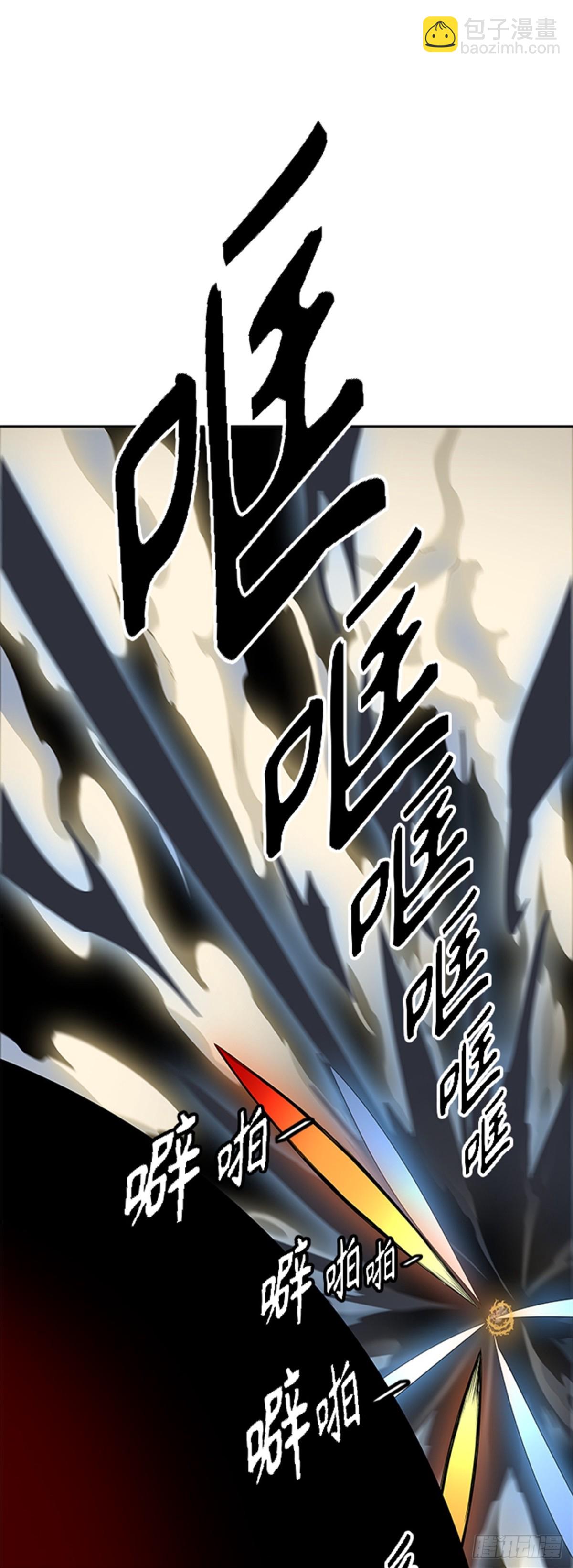 511.黑化（14）(1/3)-第512话
