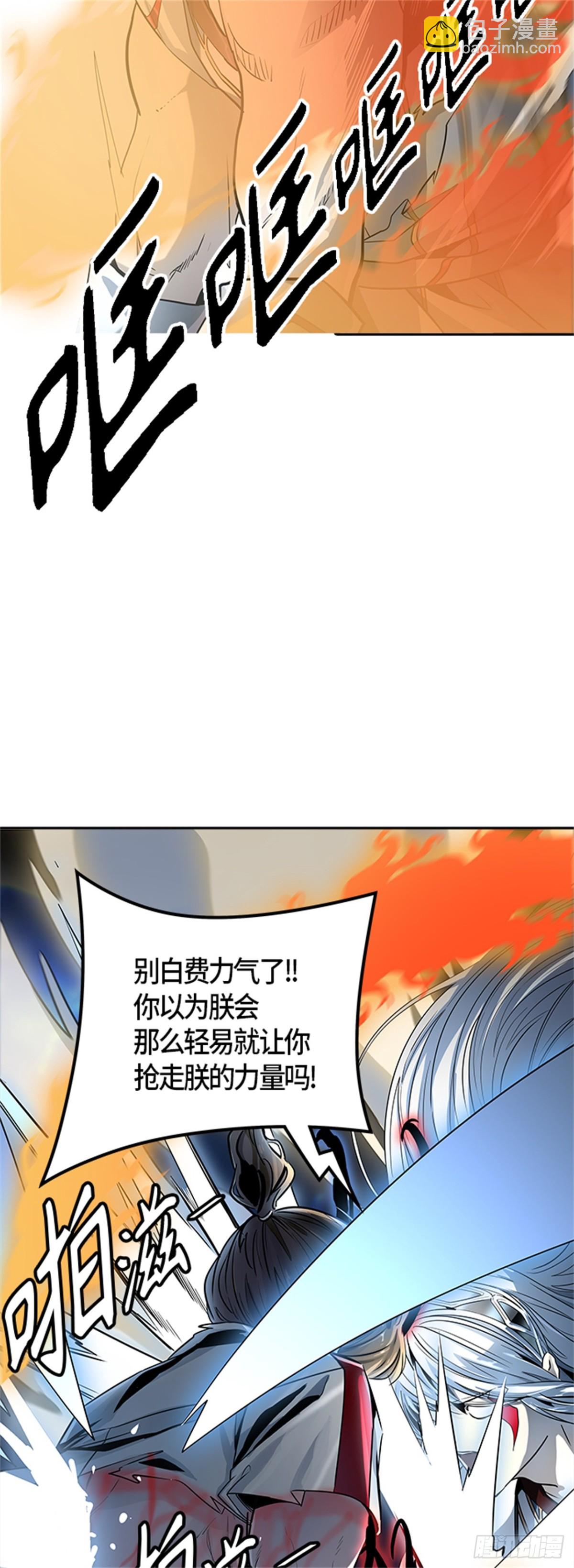 511.黑化（14）(1/3)-第512话
