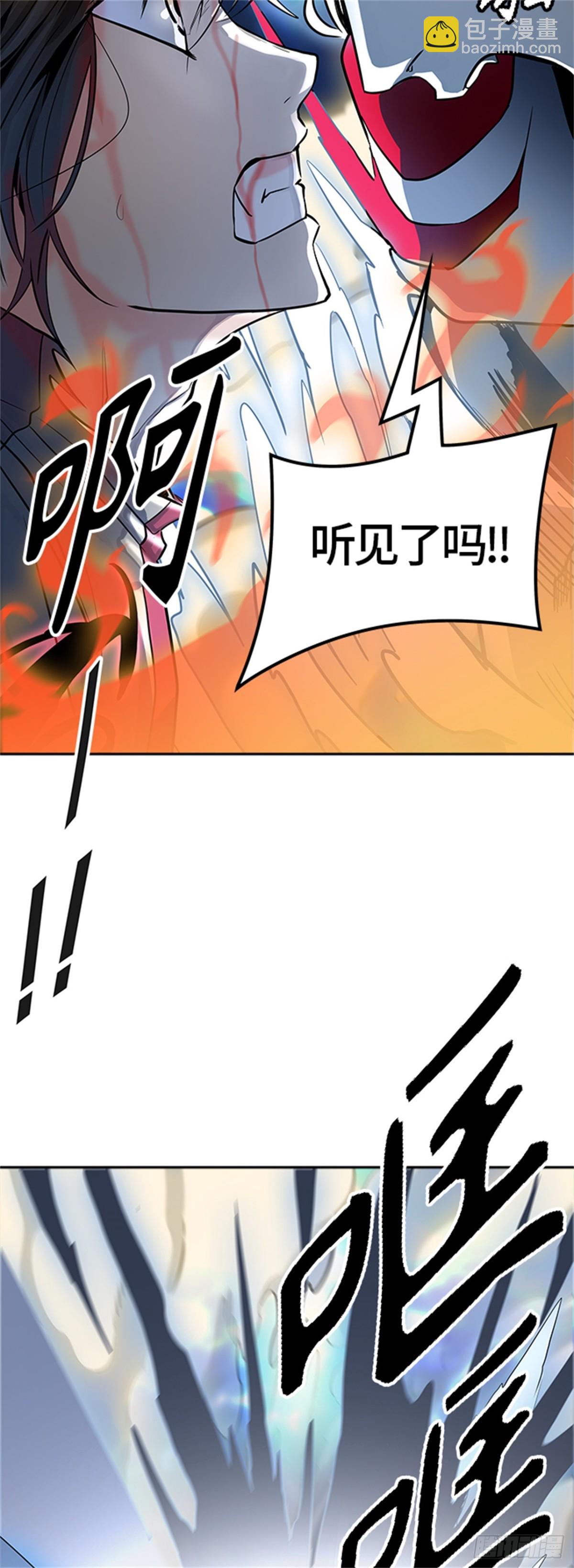 511.黑化（14）(1/3)-第512话