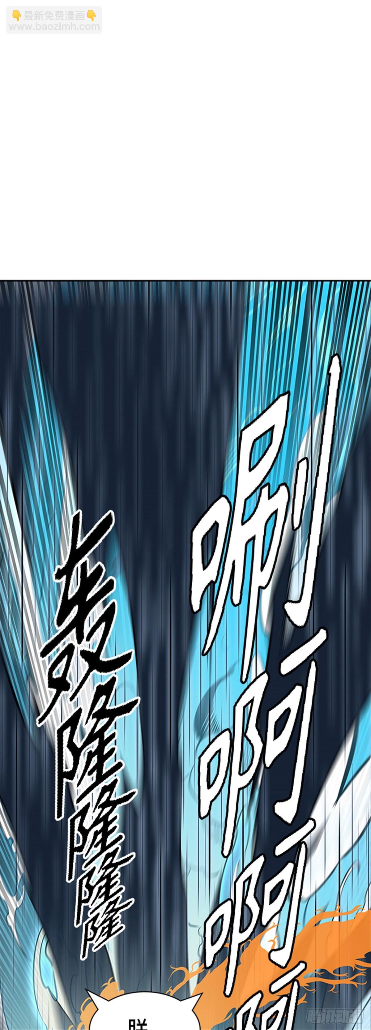 511.黑化（14）(1/3)-第512话