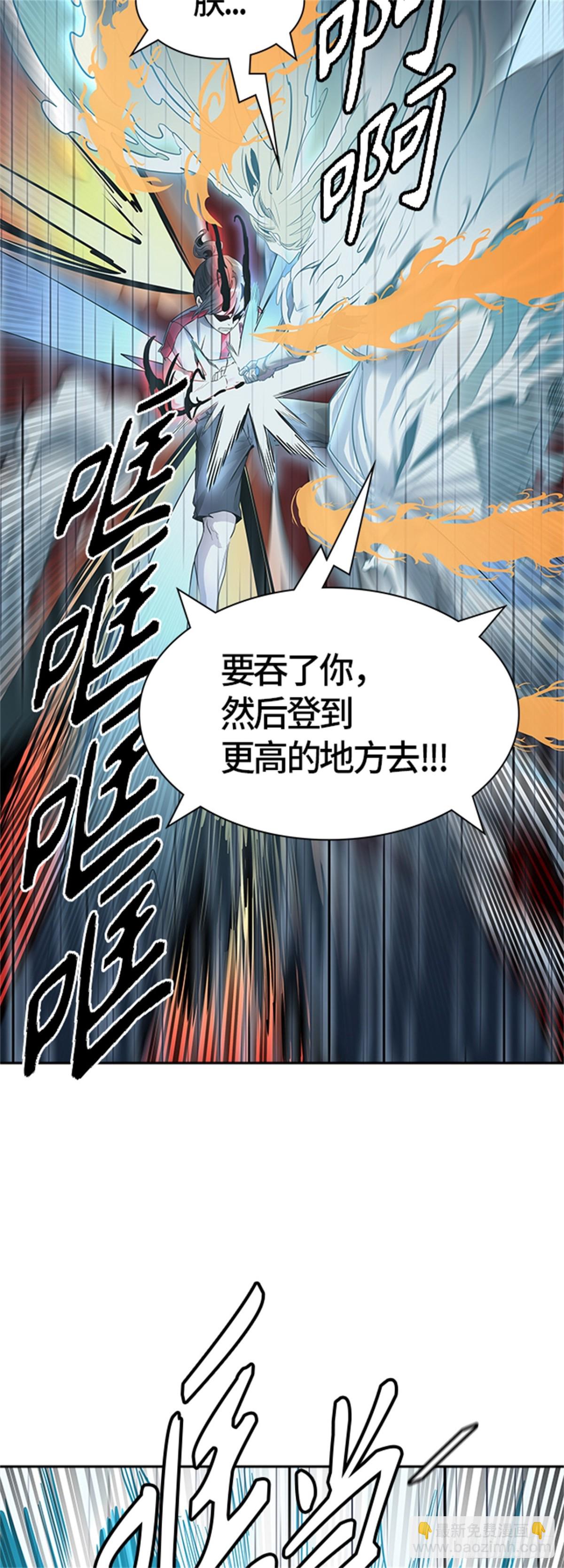 511.黑化（14）(1/3)-第512话