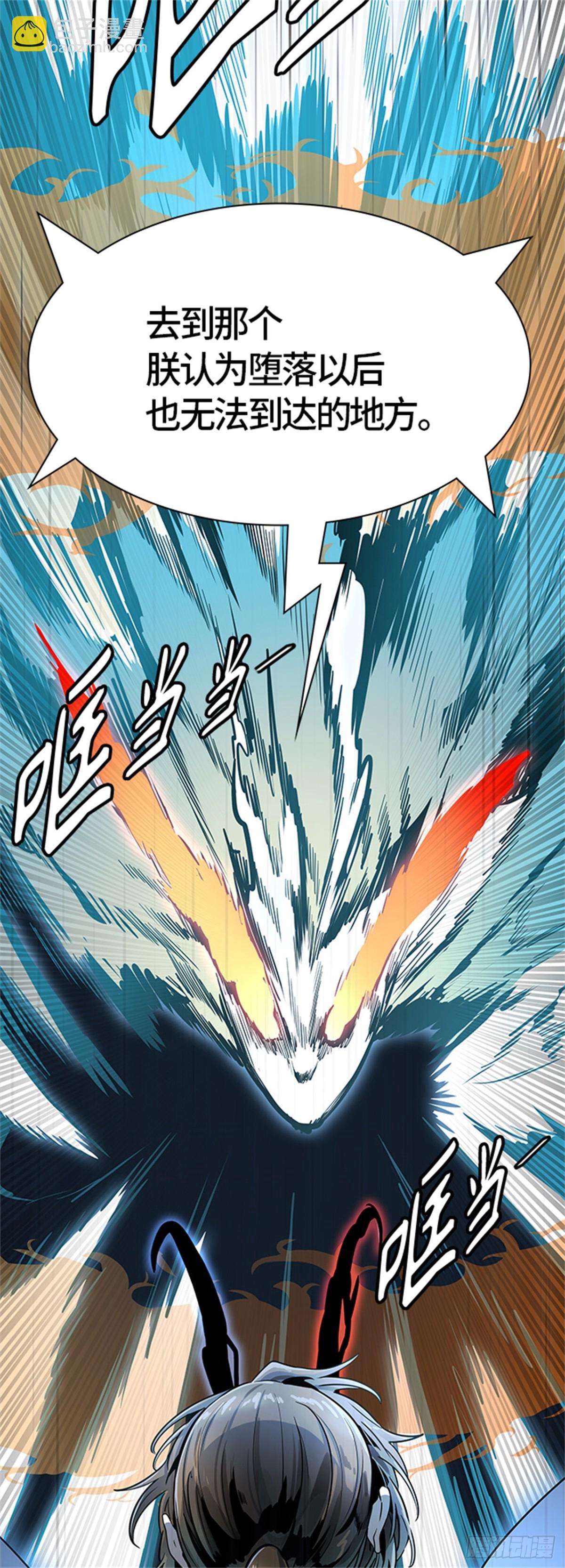 511.黑化（14）(1/3)-第512话