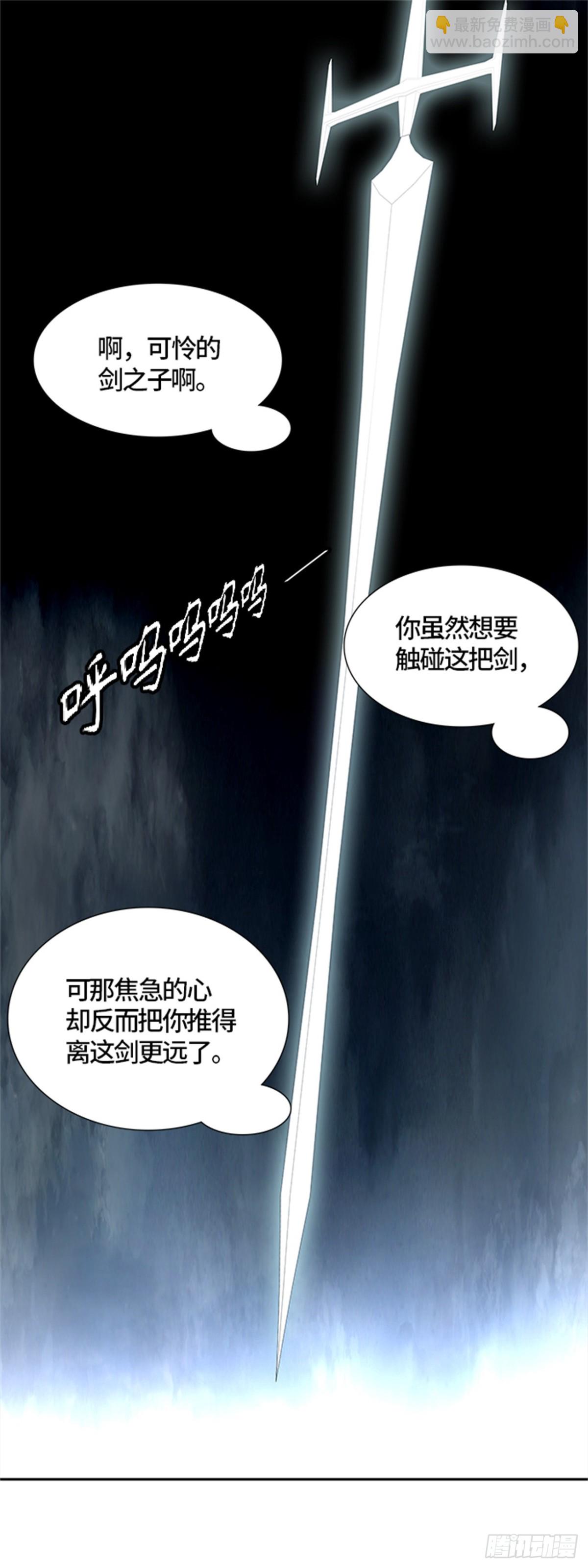 511.黑化（14）(1/3)-第512话
