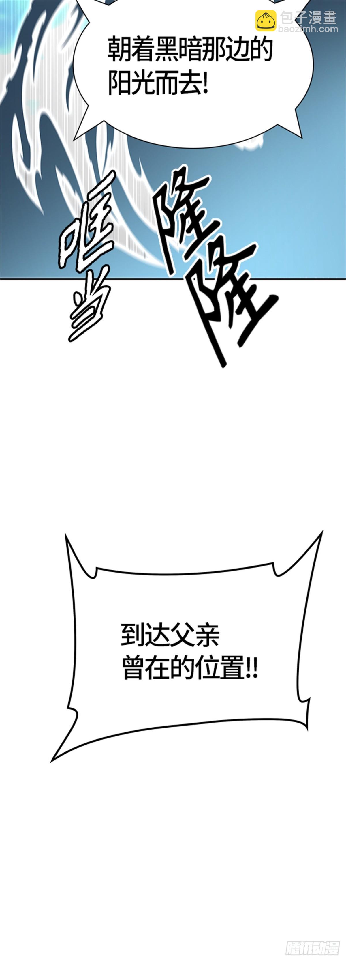 511.黑化（14）(1/3)-第512话
