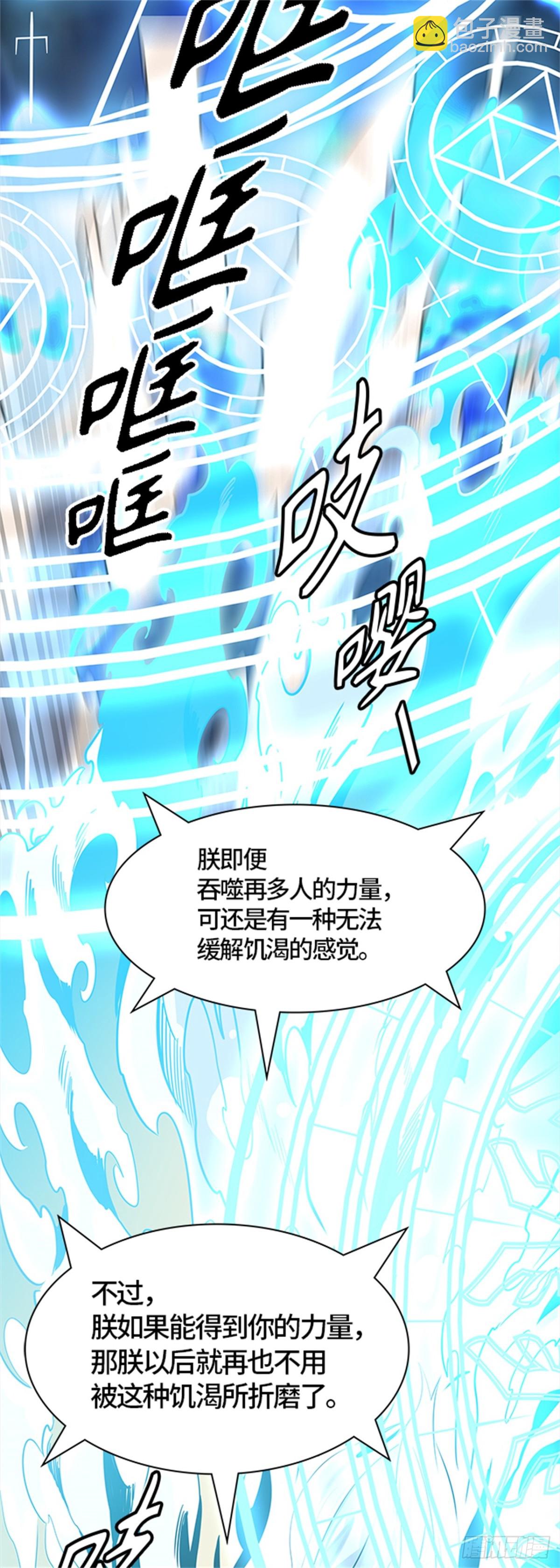 511.黑化（14）(1/3)-第512话