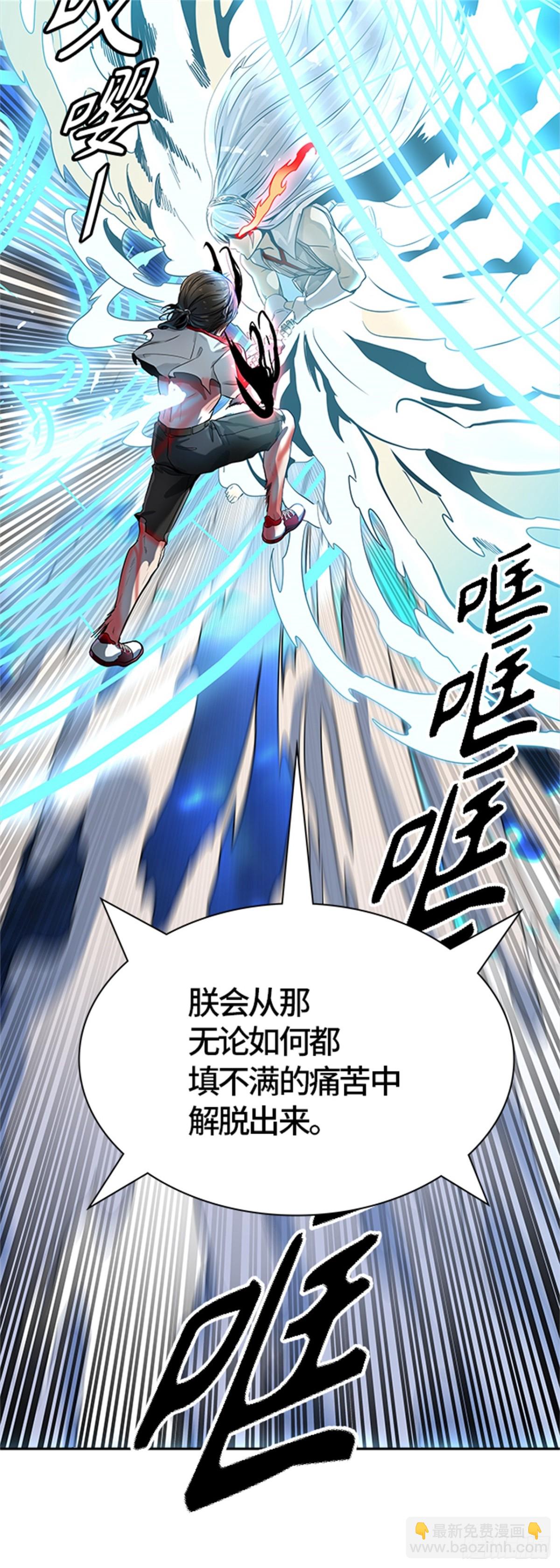 511.黑化（14）(1/3)-第512话