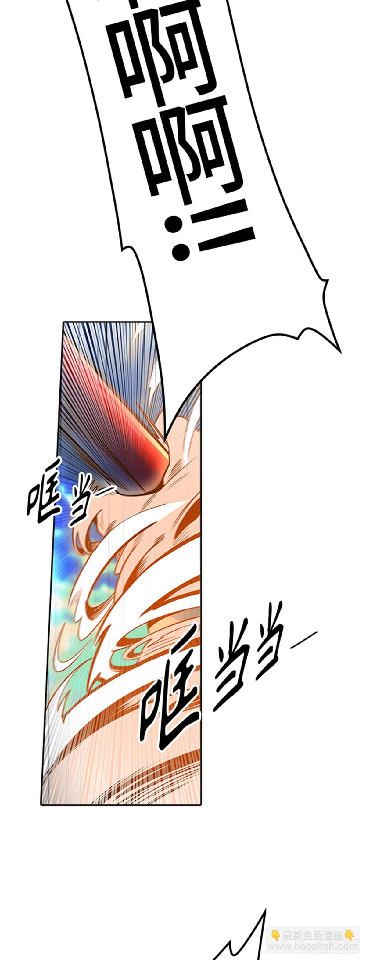 511.黑化（14）(1/3)-第512话