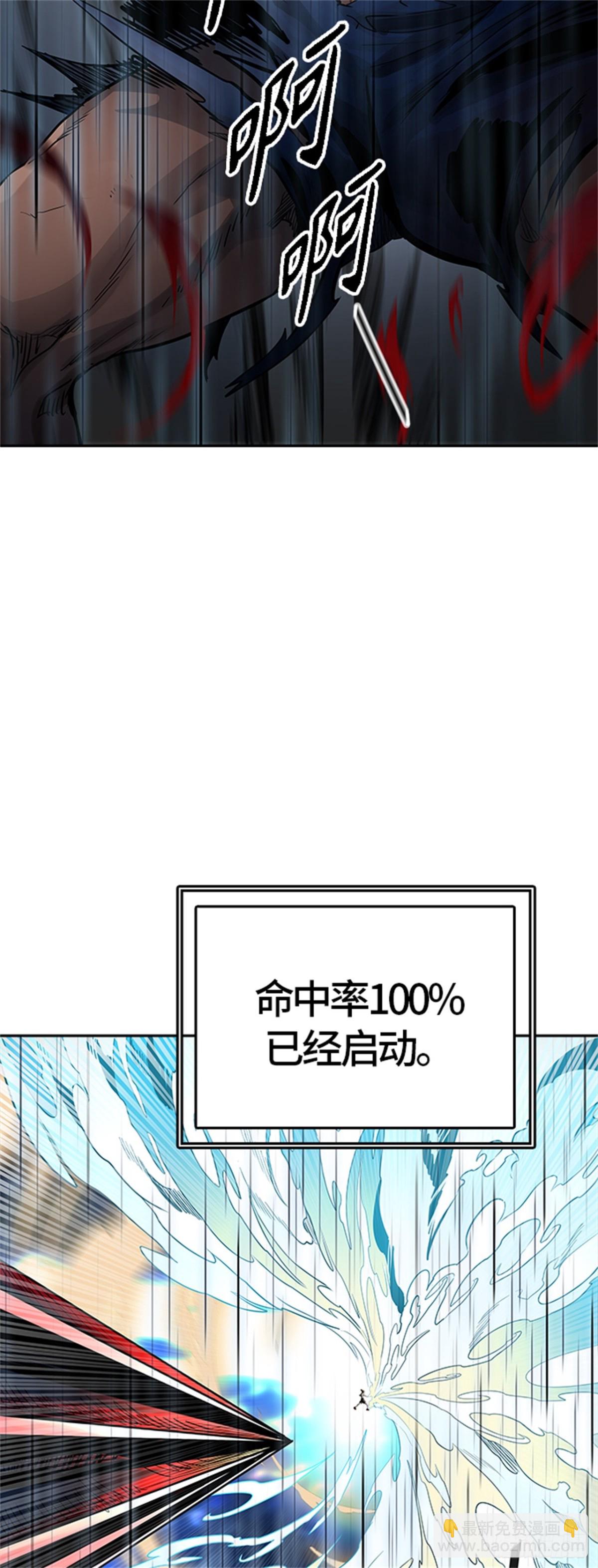 511.黑化（14）(1/3)-第512话