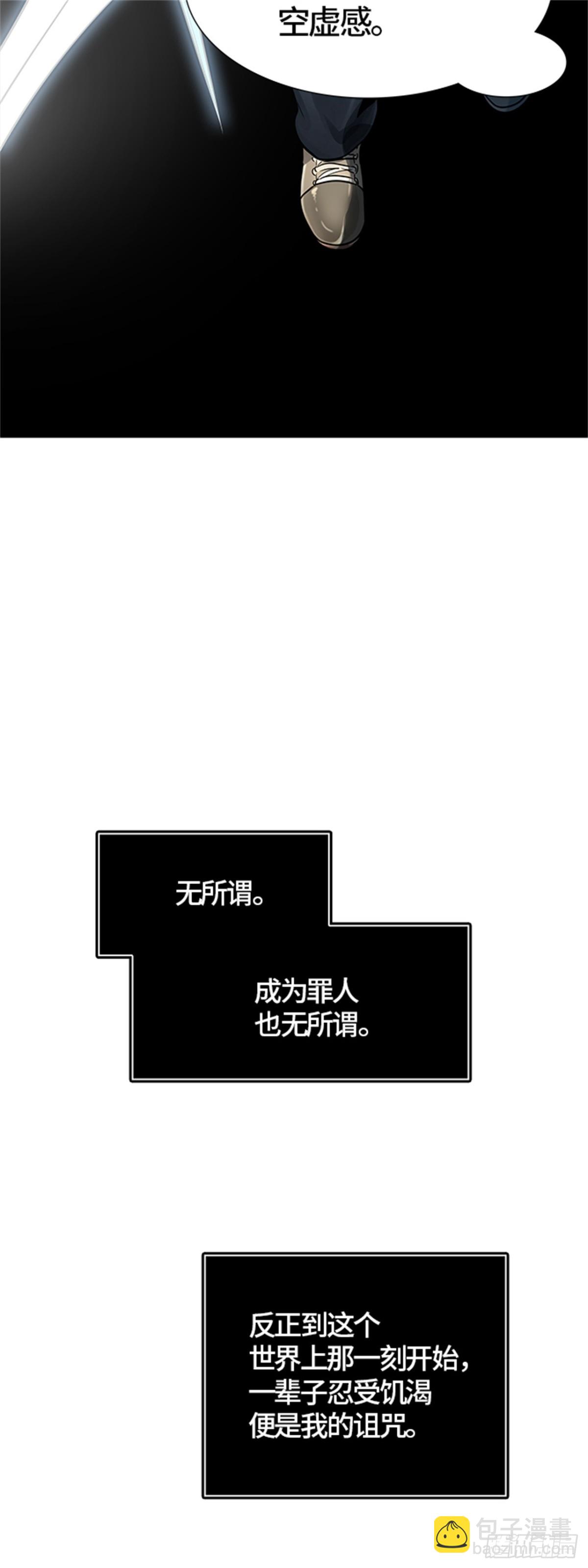 511.黑化（14）(1/3)-第512话