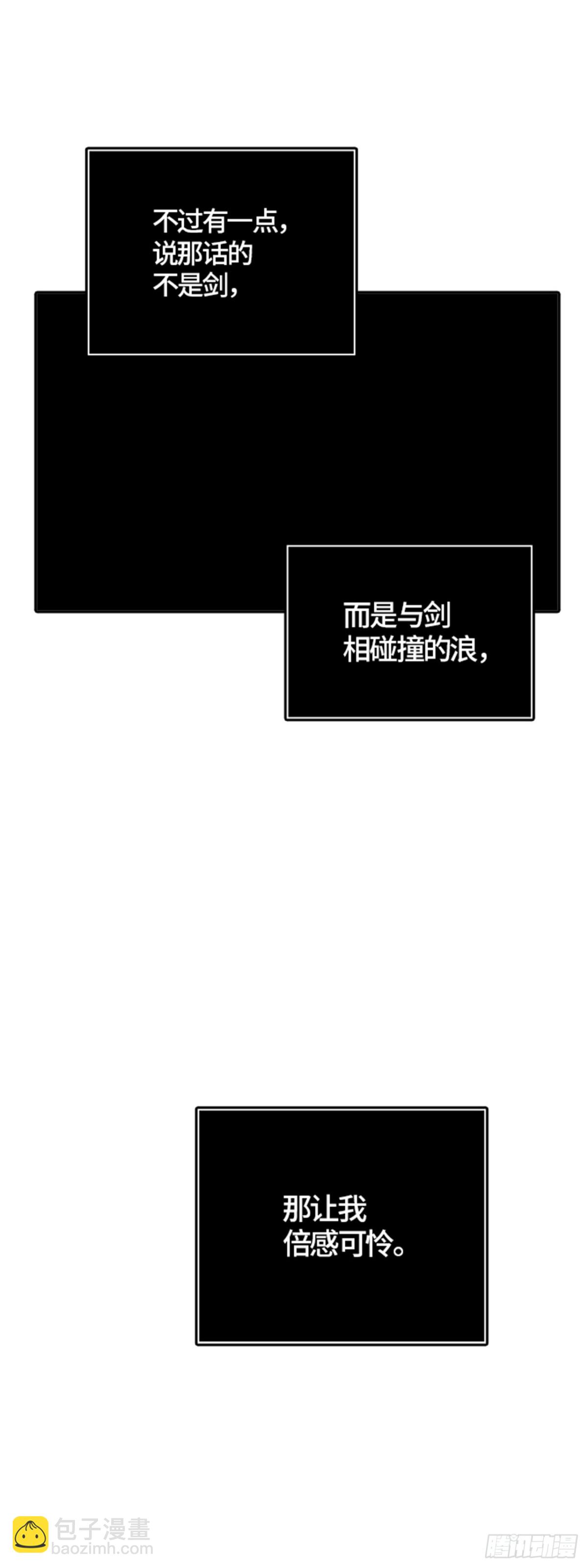 511.黑化（14）(1/3)-第512话