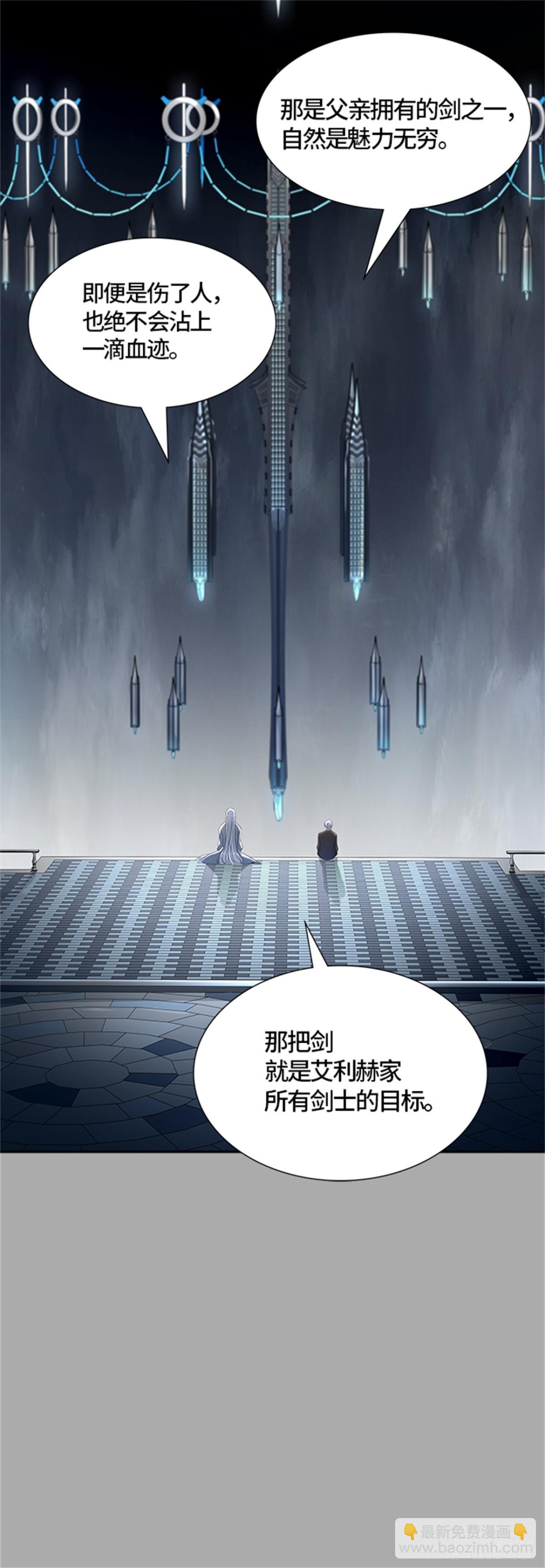 513.位高者(1/2)-第514话