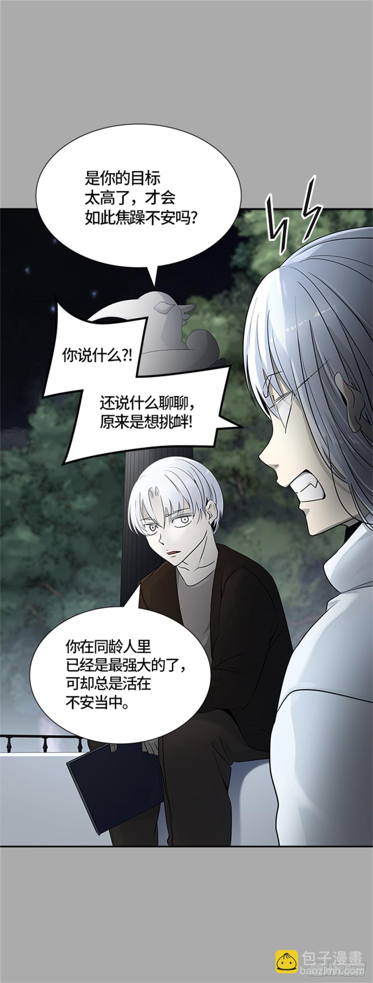 513.位高者(1/2)-第514话