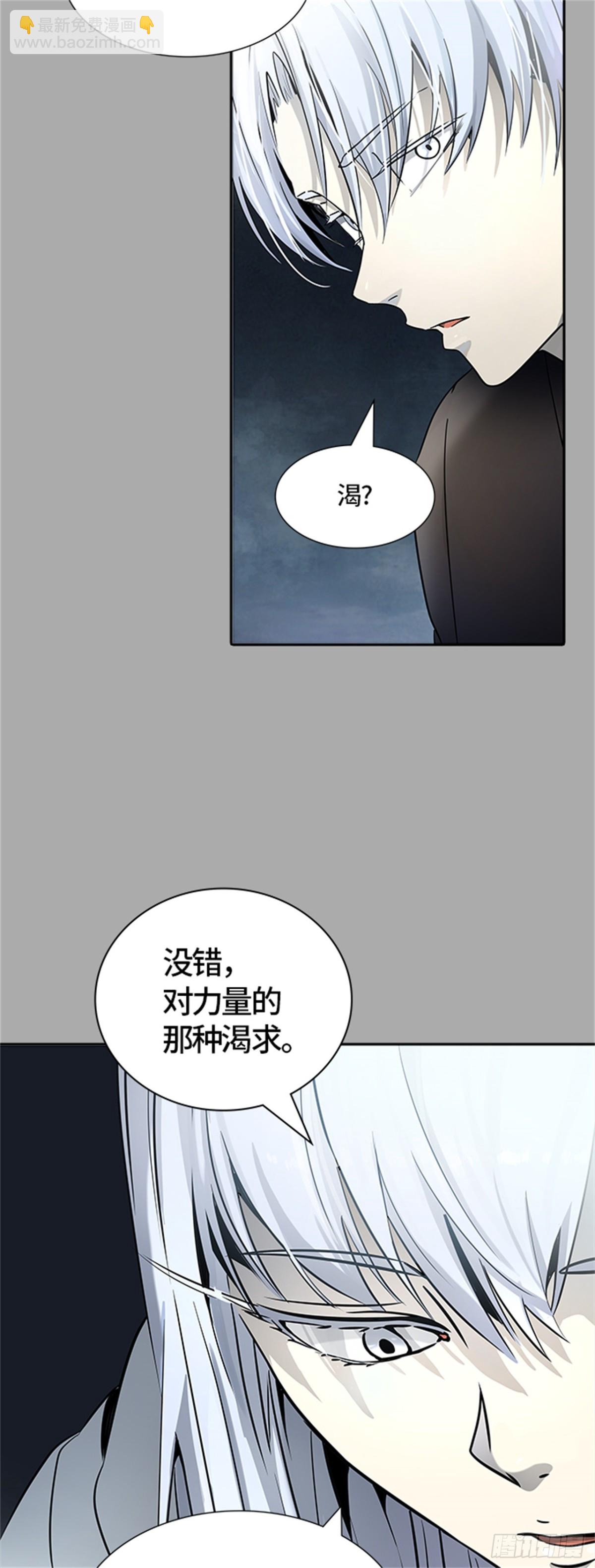 513.位高者(1/2)-第514话