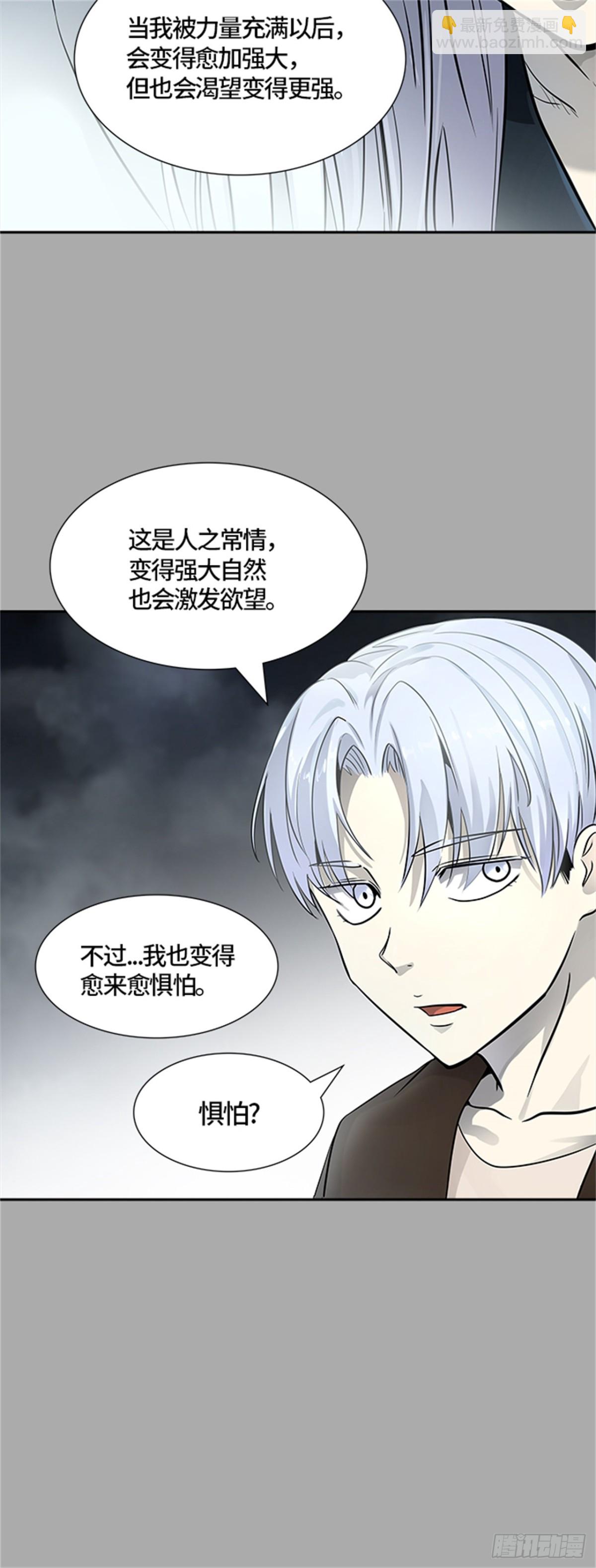 513.位高者(1/2)-第514话
