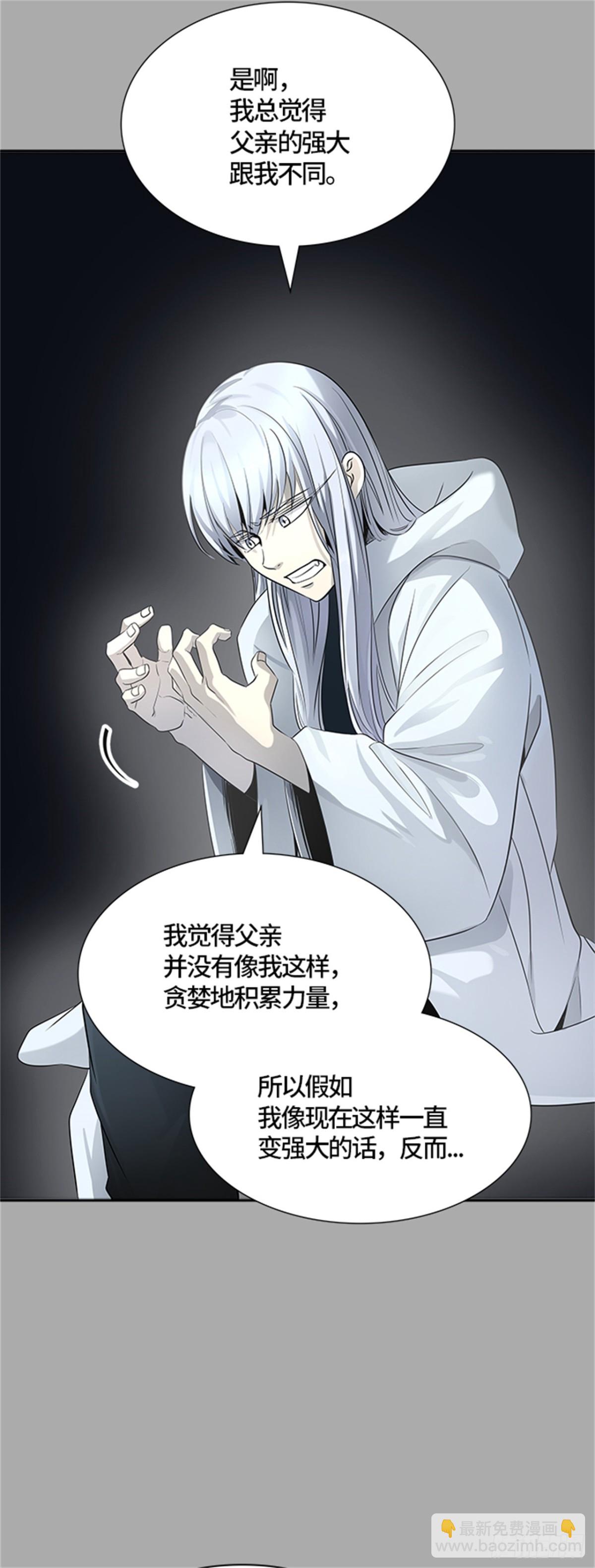 513.位高者(1/2)-第514话