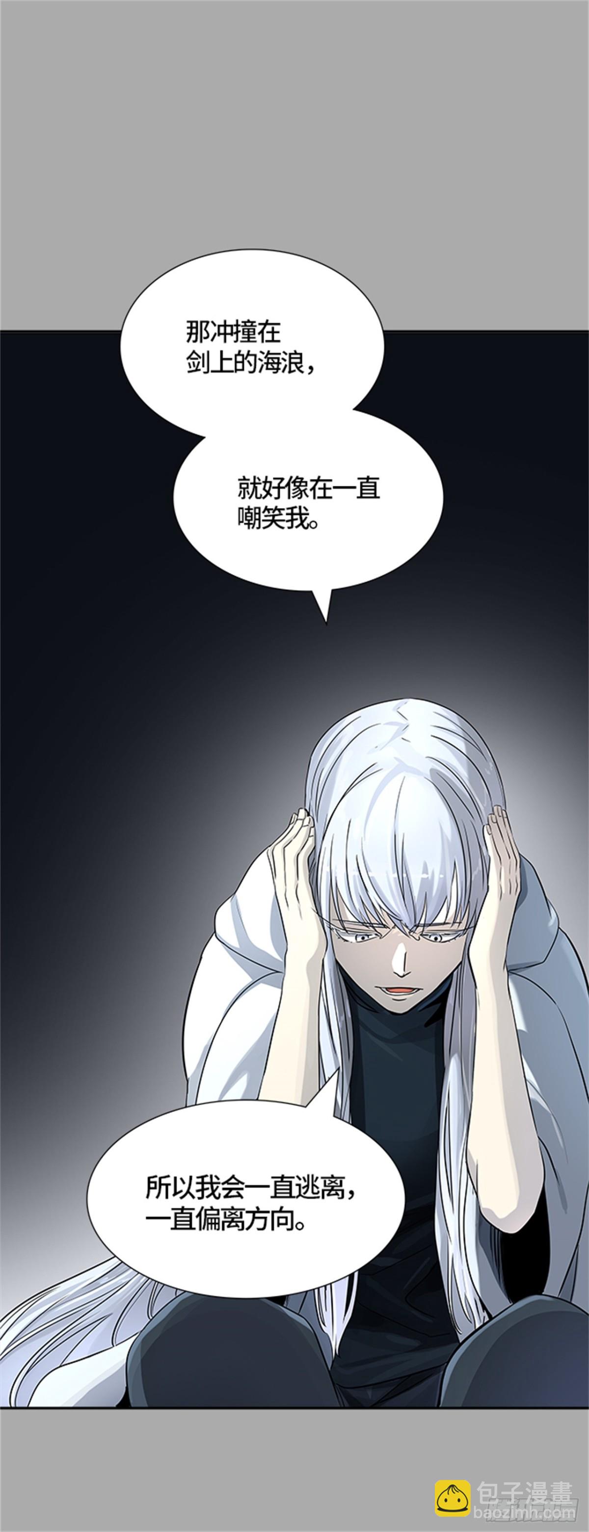 513.位高者(1/2)-第514话