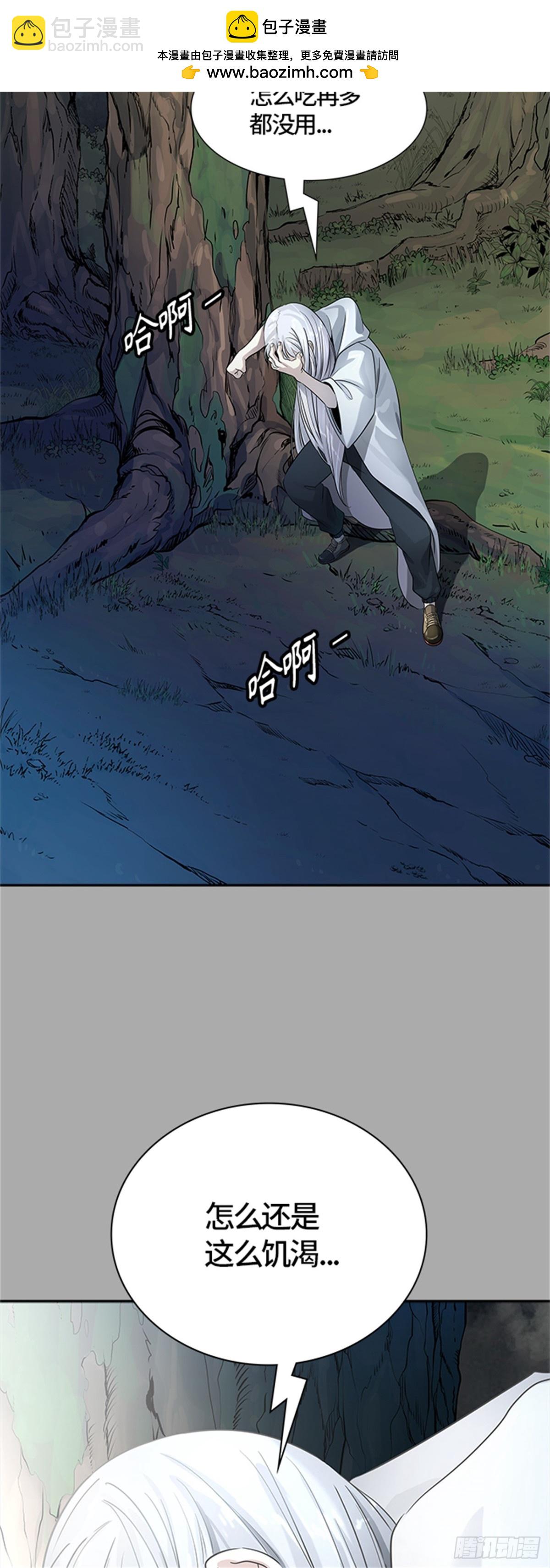 513.位高者(1/2)-第514话