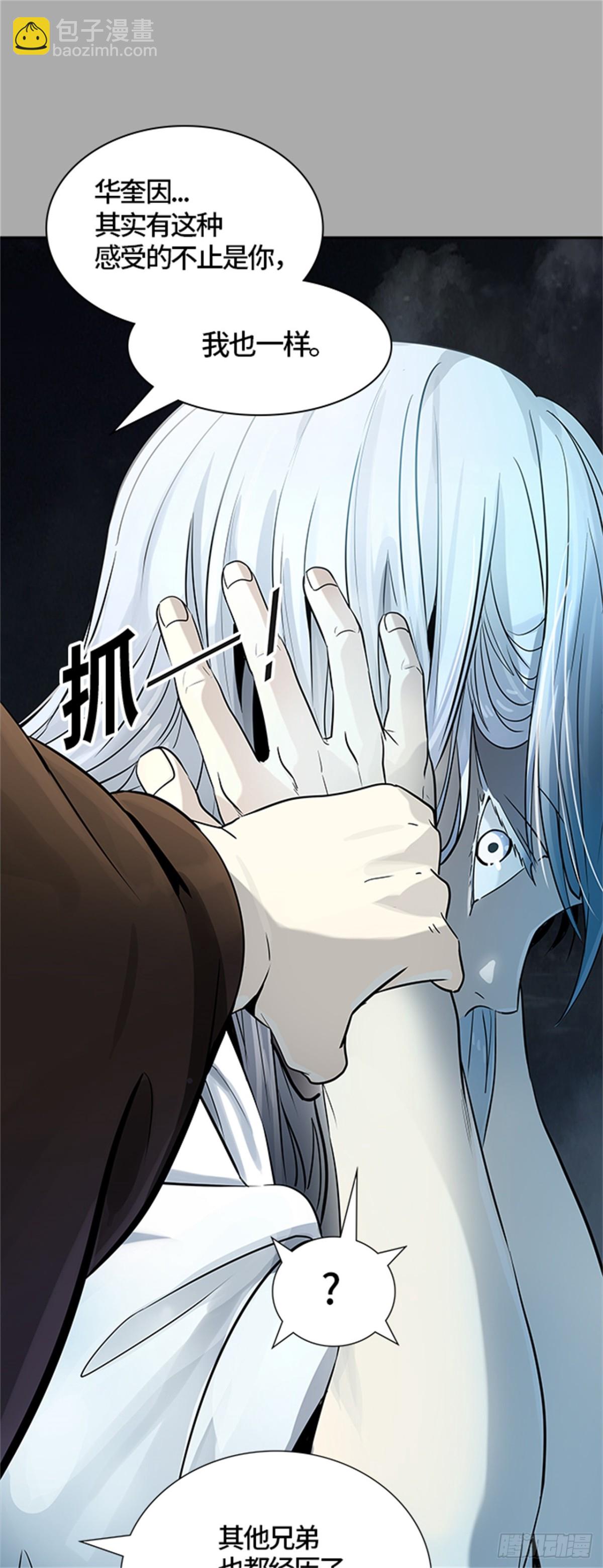 513.位高者(1/2)-第514话
