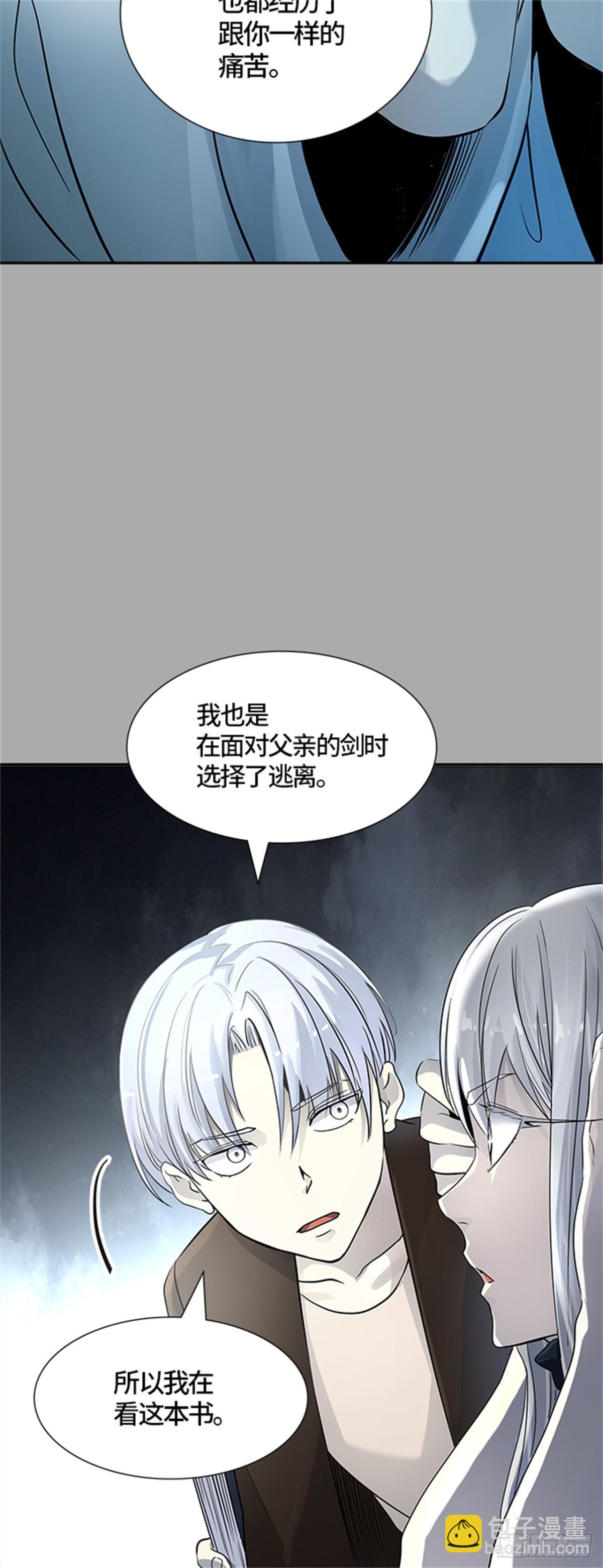 513.位高者(1/2)-第514话
