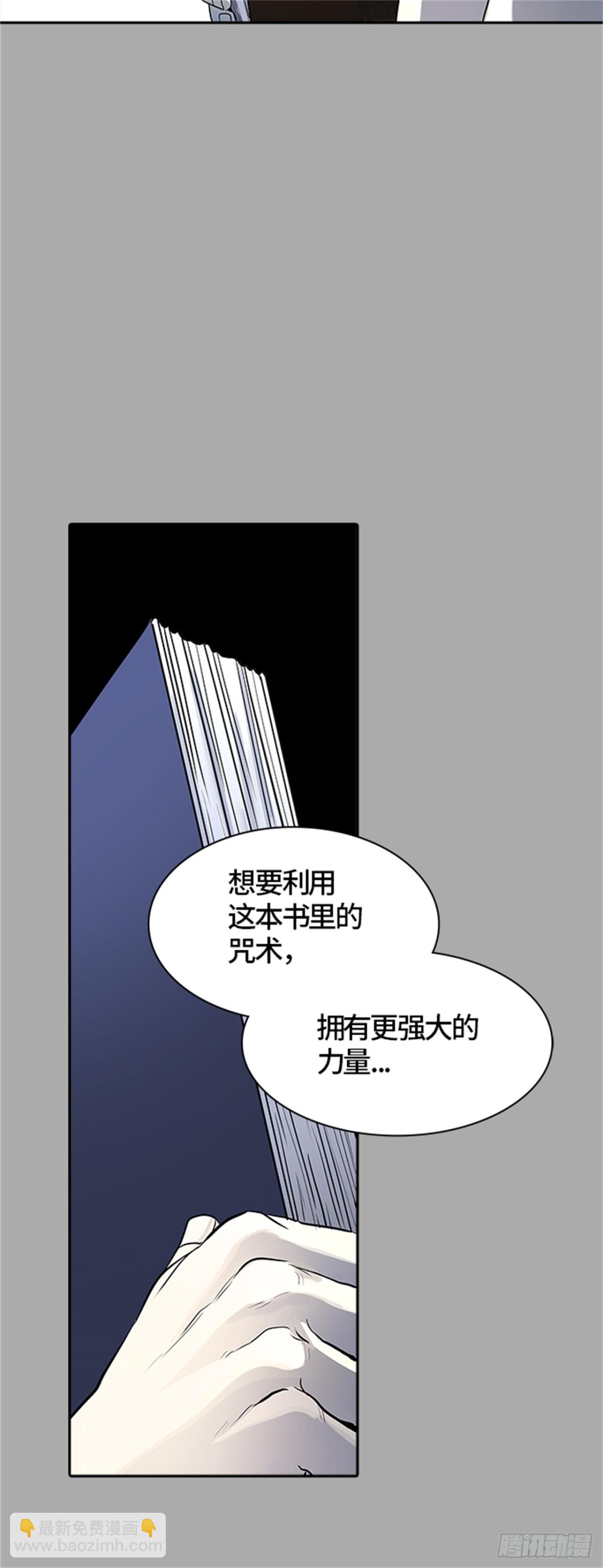513.位高者(1/2)-第514话