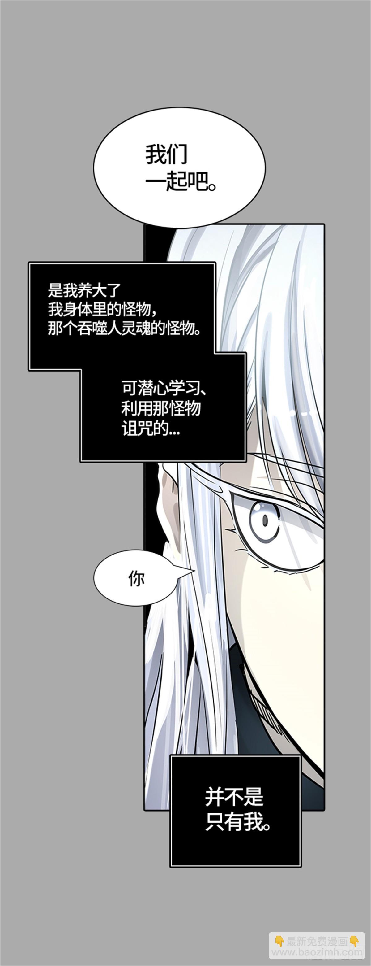 513.位高者(1/2)-第514话