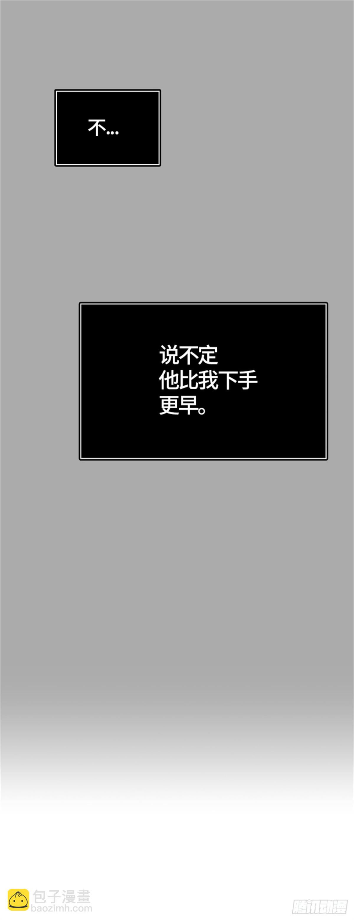 513.位高者(1/2)-第514话