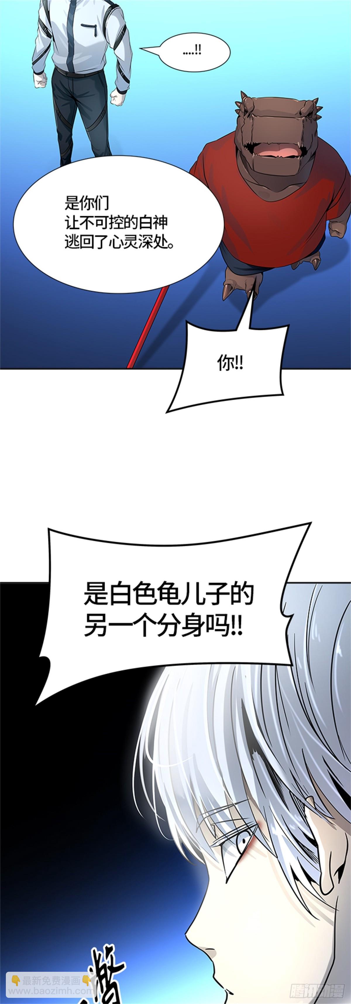 513.位高者(1/2)-第514话