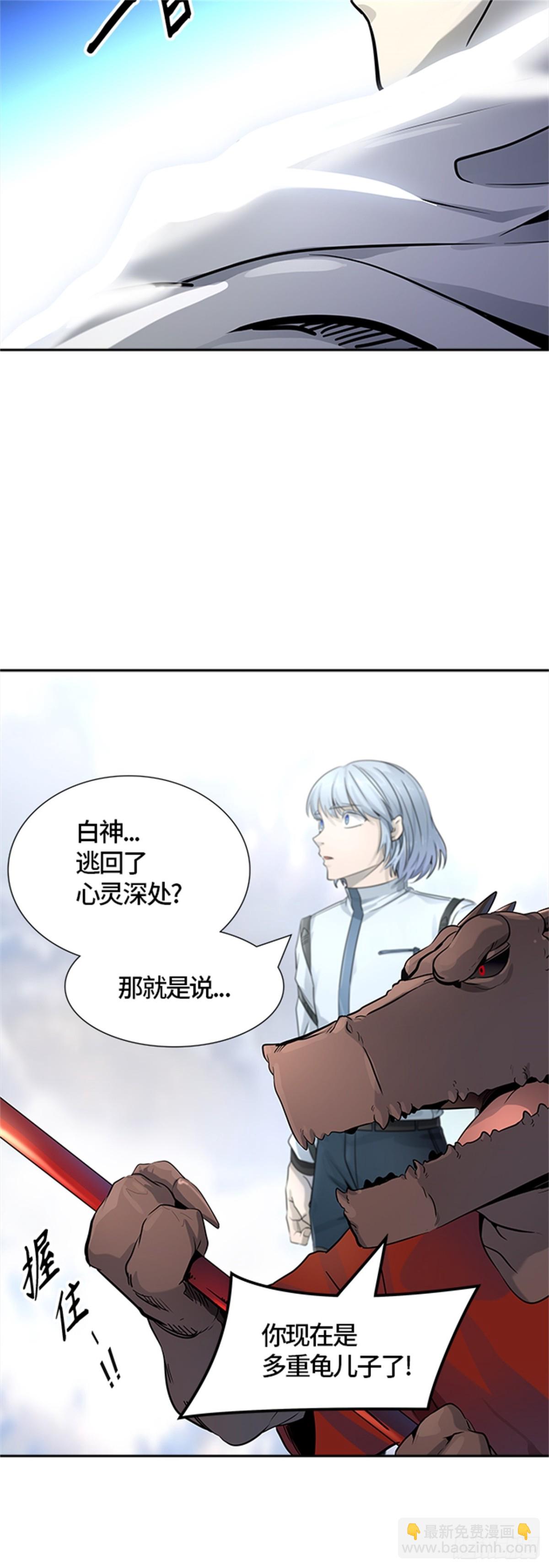 513.位高者(1/2)-第514话
